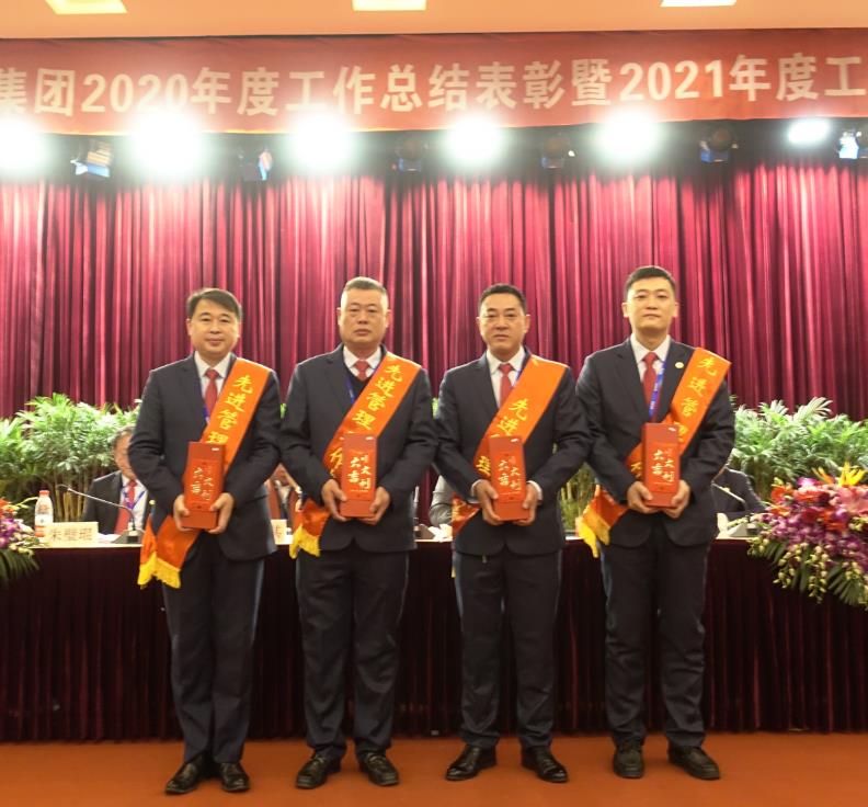 永利3044集团官网