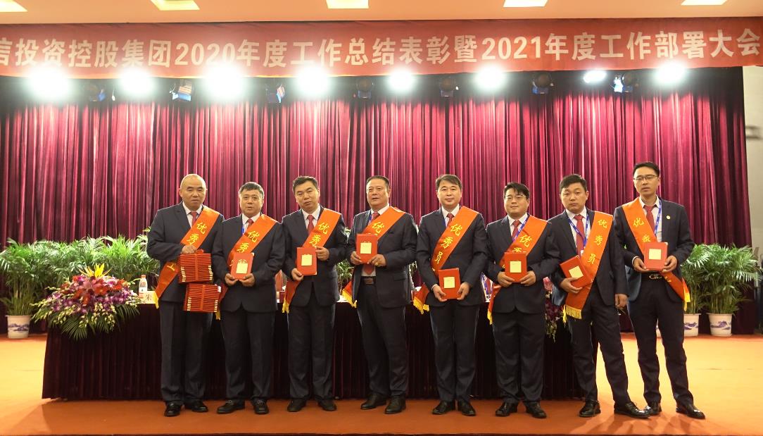 永利3044集团官网