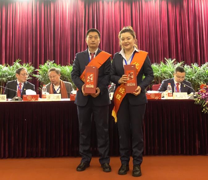 永利3044集团官网