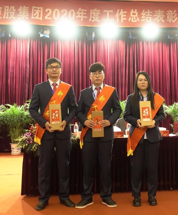 永利3044集团官网