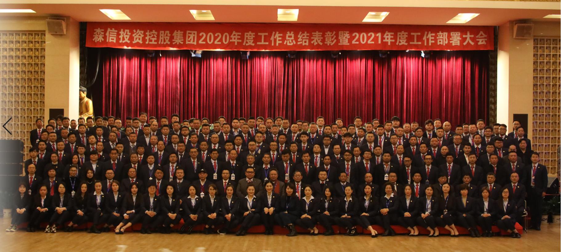 永利3044集团官网