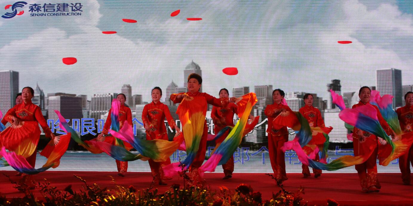 永利3044集团官网