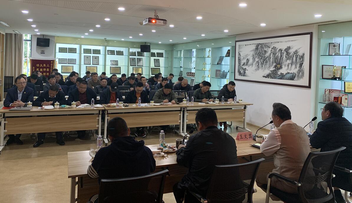 永利3044集团官网