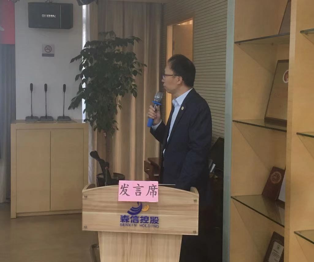 永利3044集团官网