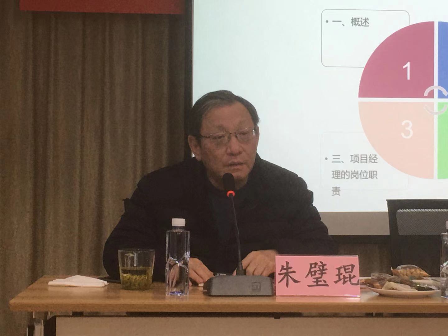 永利3044集团官网