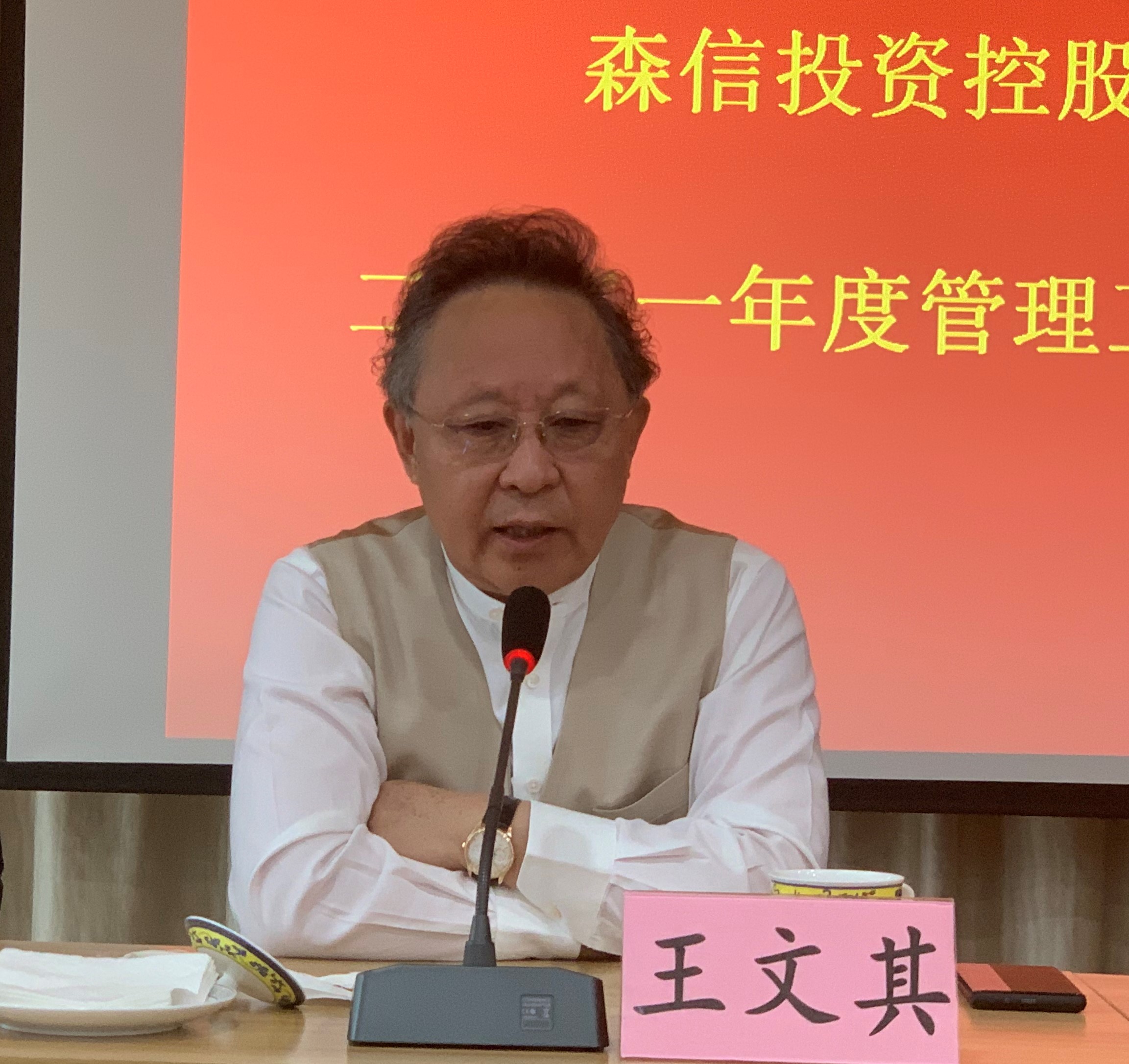 永利3044集团官网