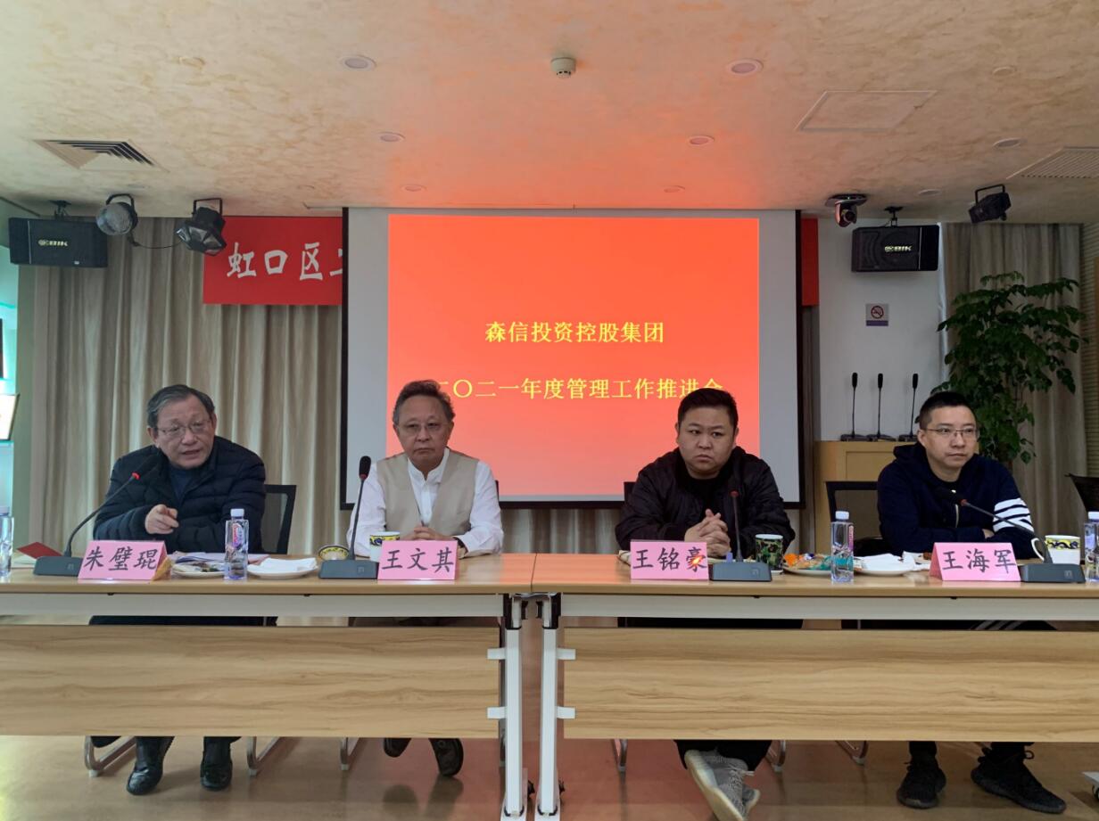 永利3044集团官网