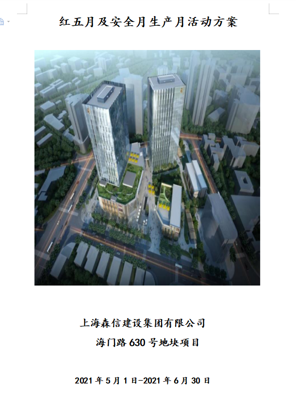 永利3044集团官网