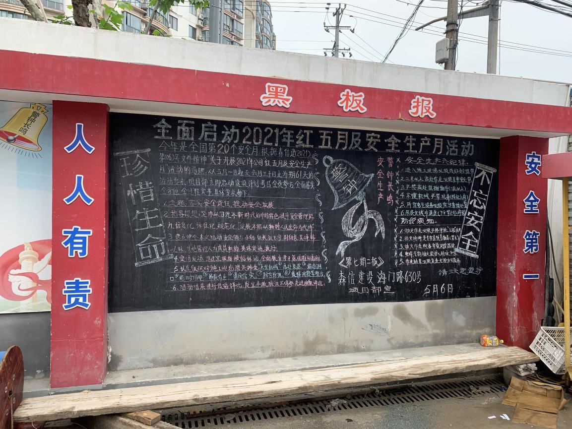 永利3044集团官网