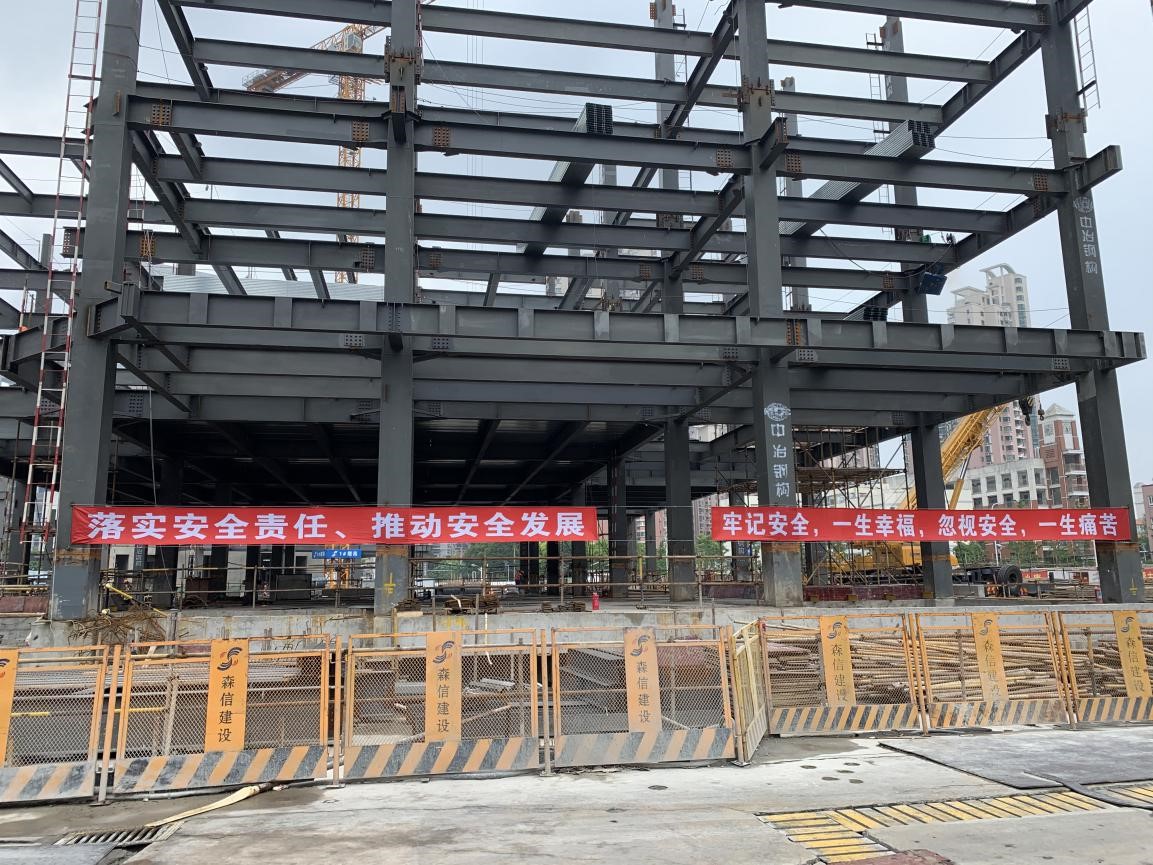 永利3044集团官网