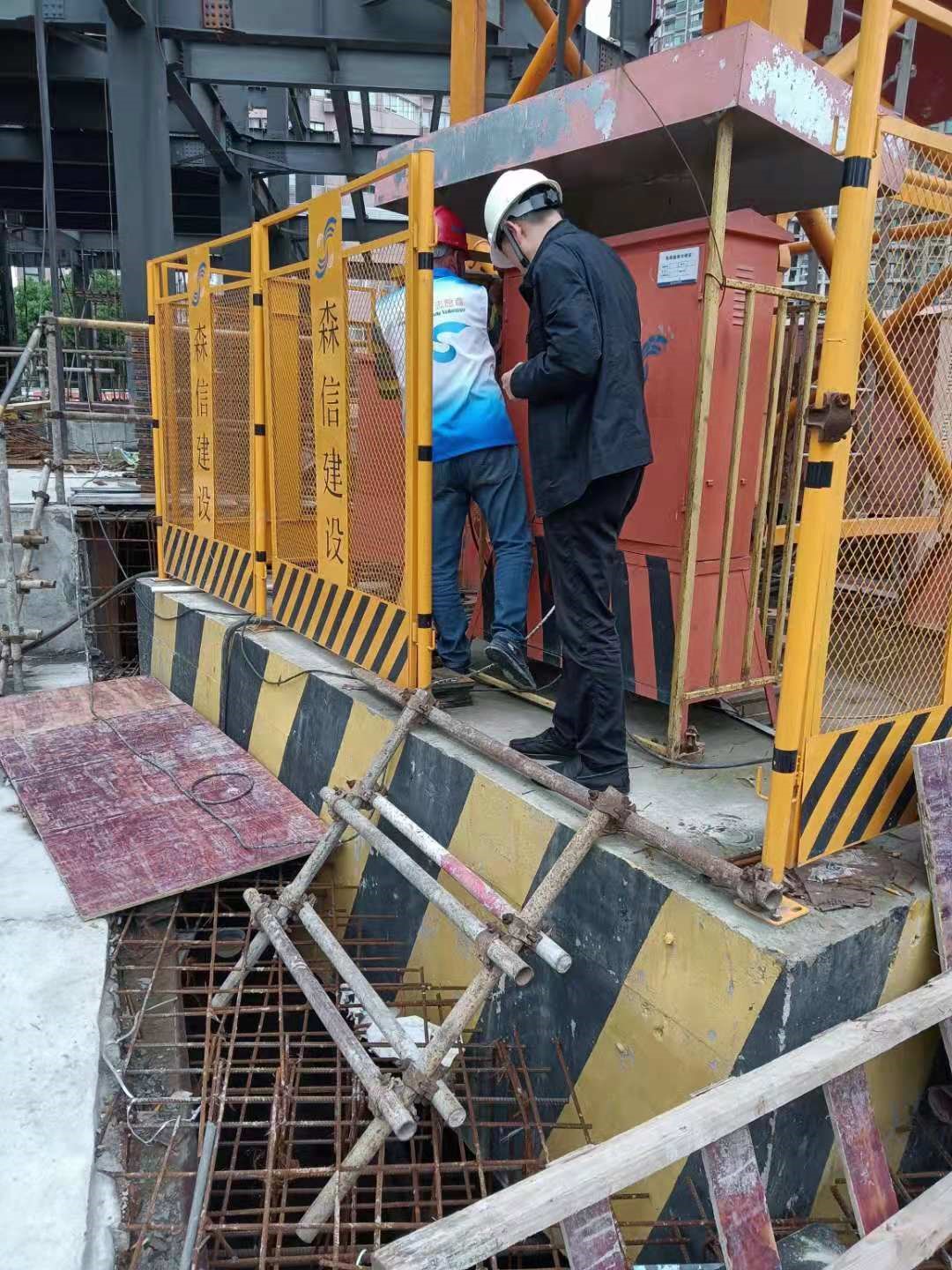 永利3044集团官网