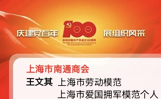 永利3044集团官网