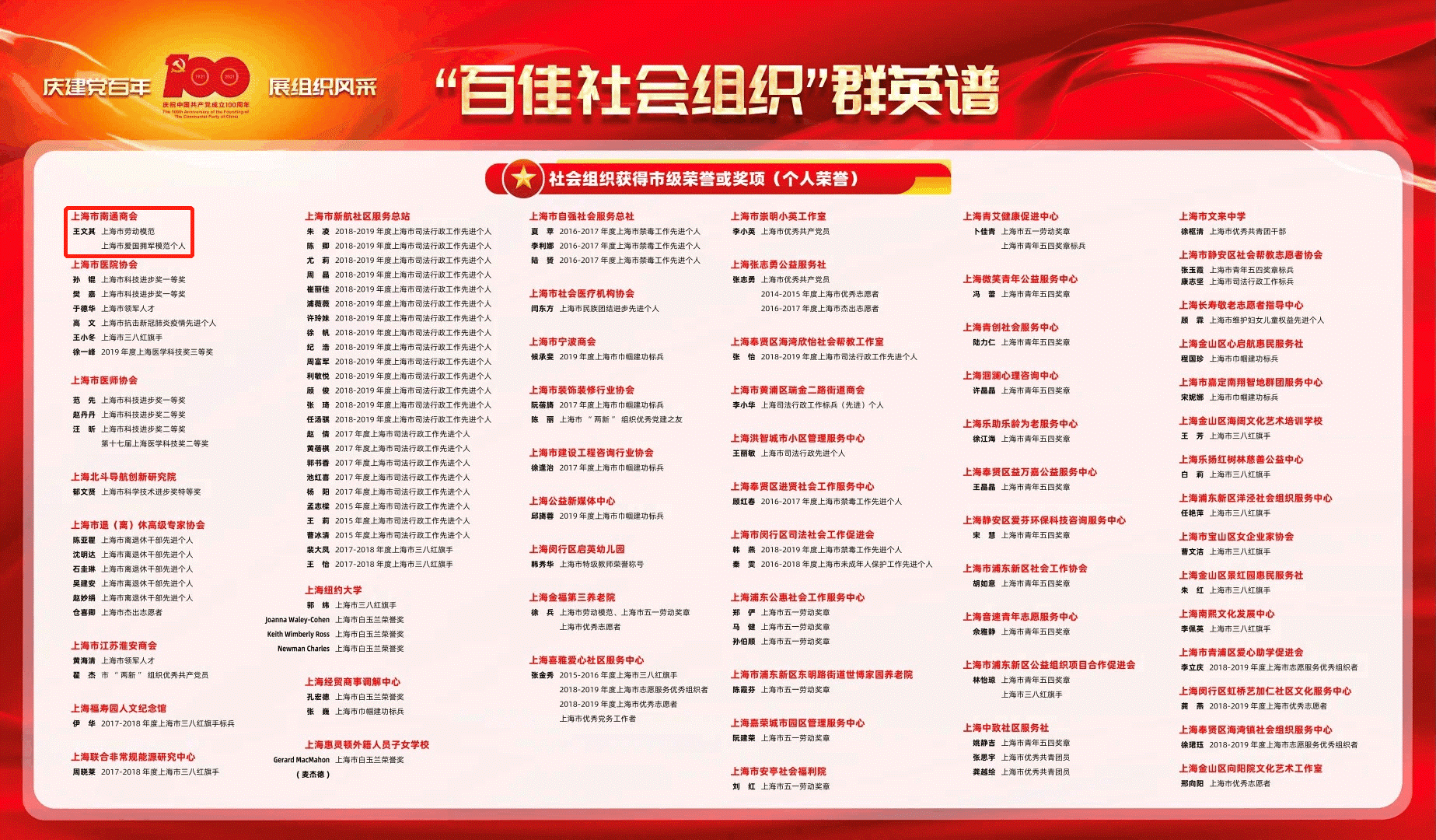 永利3044集团官网