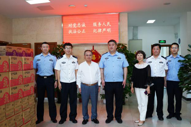 永利3044集团官网