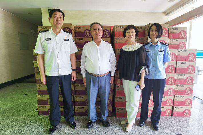 永利3044集团官网