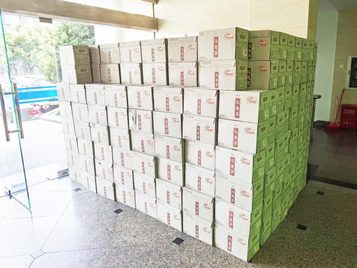 永利3044集团官网