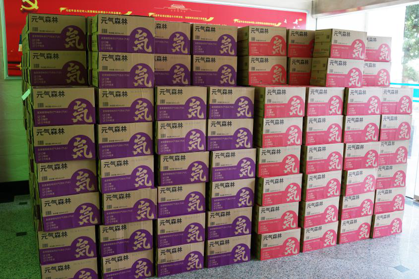 永利3044集团官网