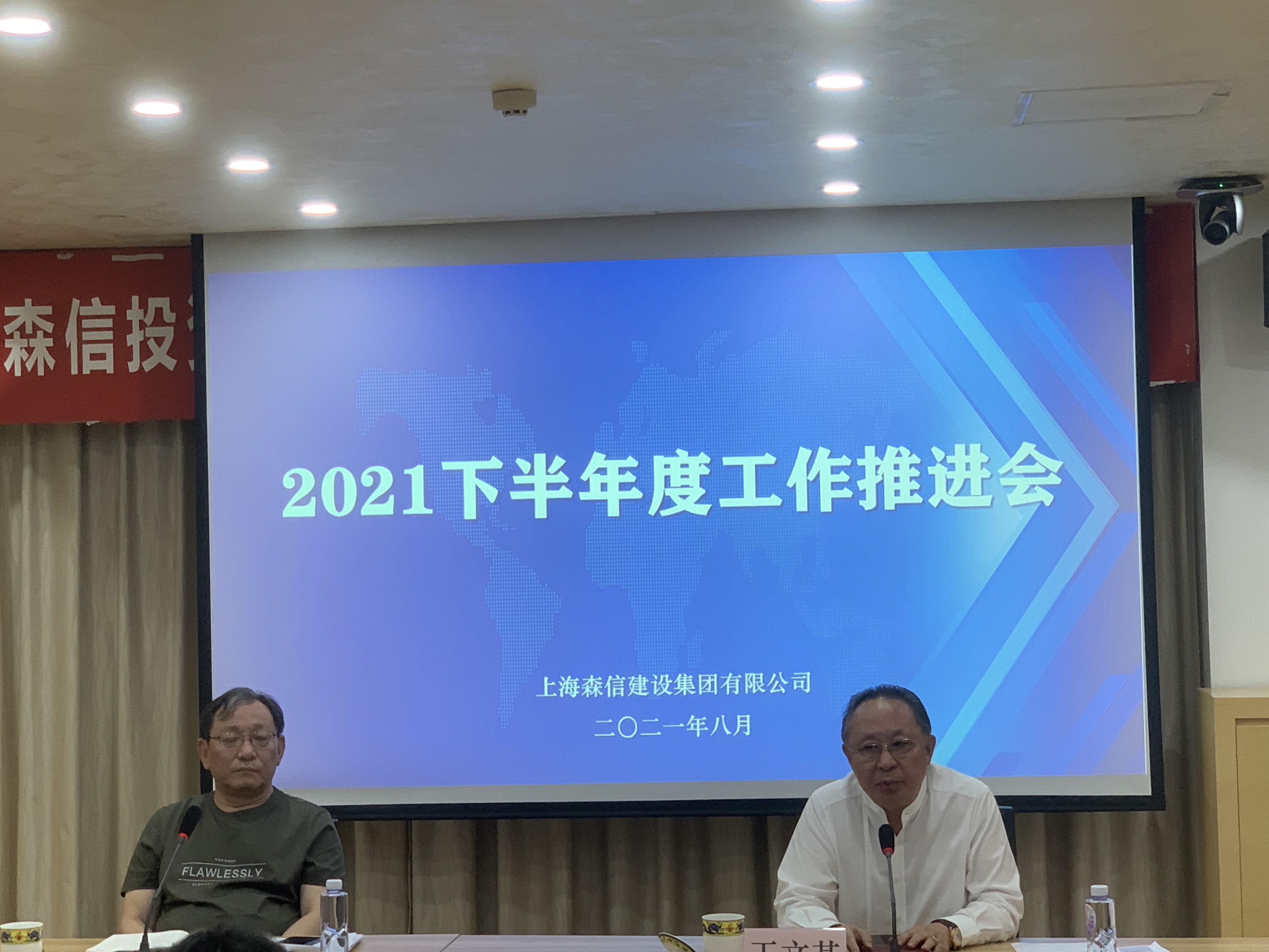 永利3044集团官网