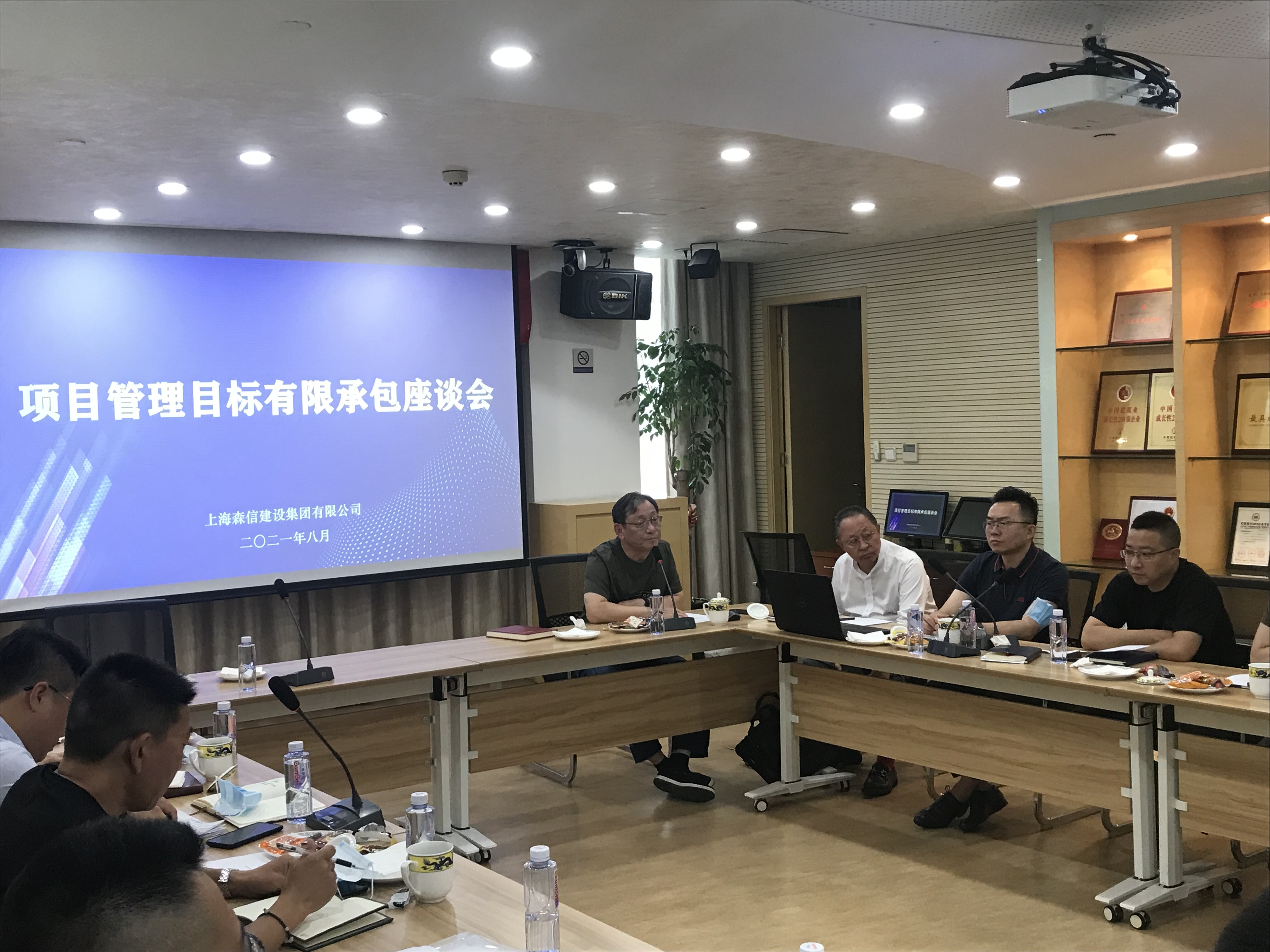 永利3044集团官网