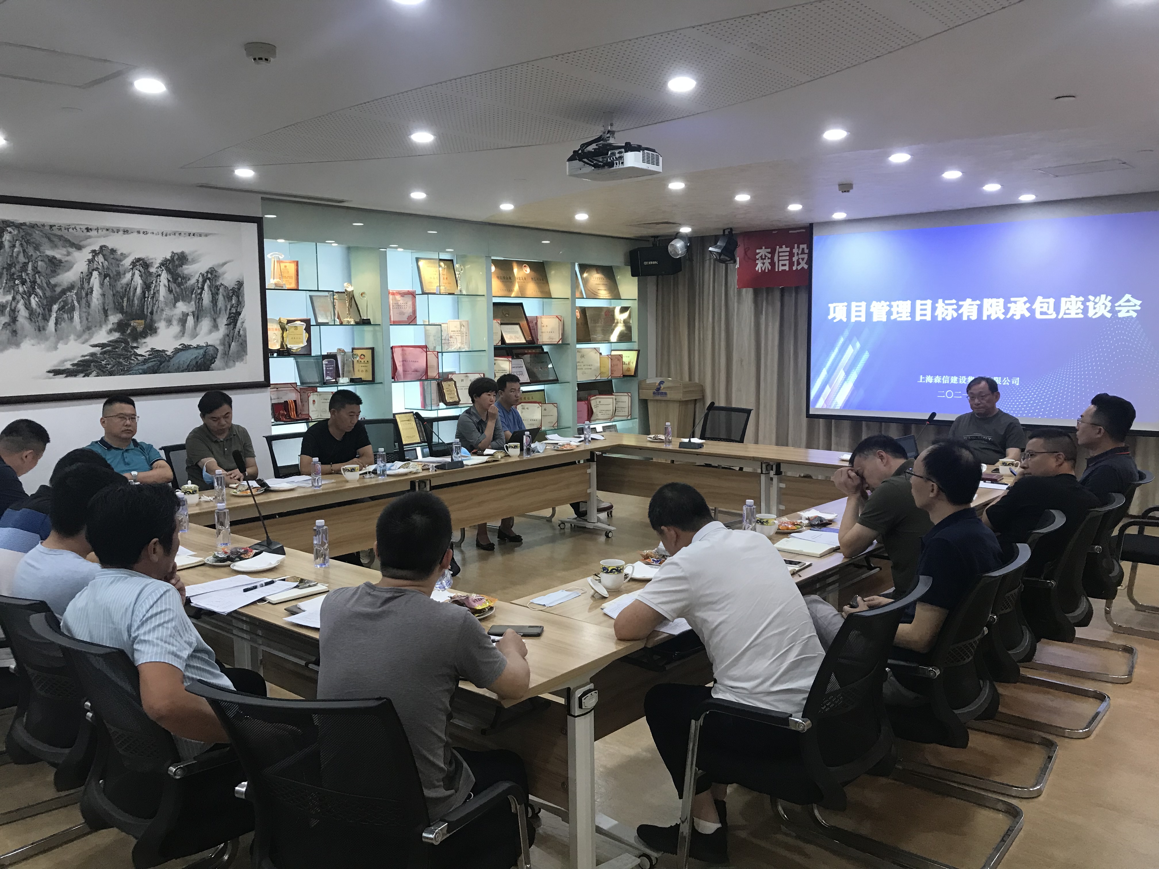 永利3044集团官网