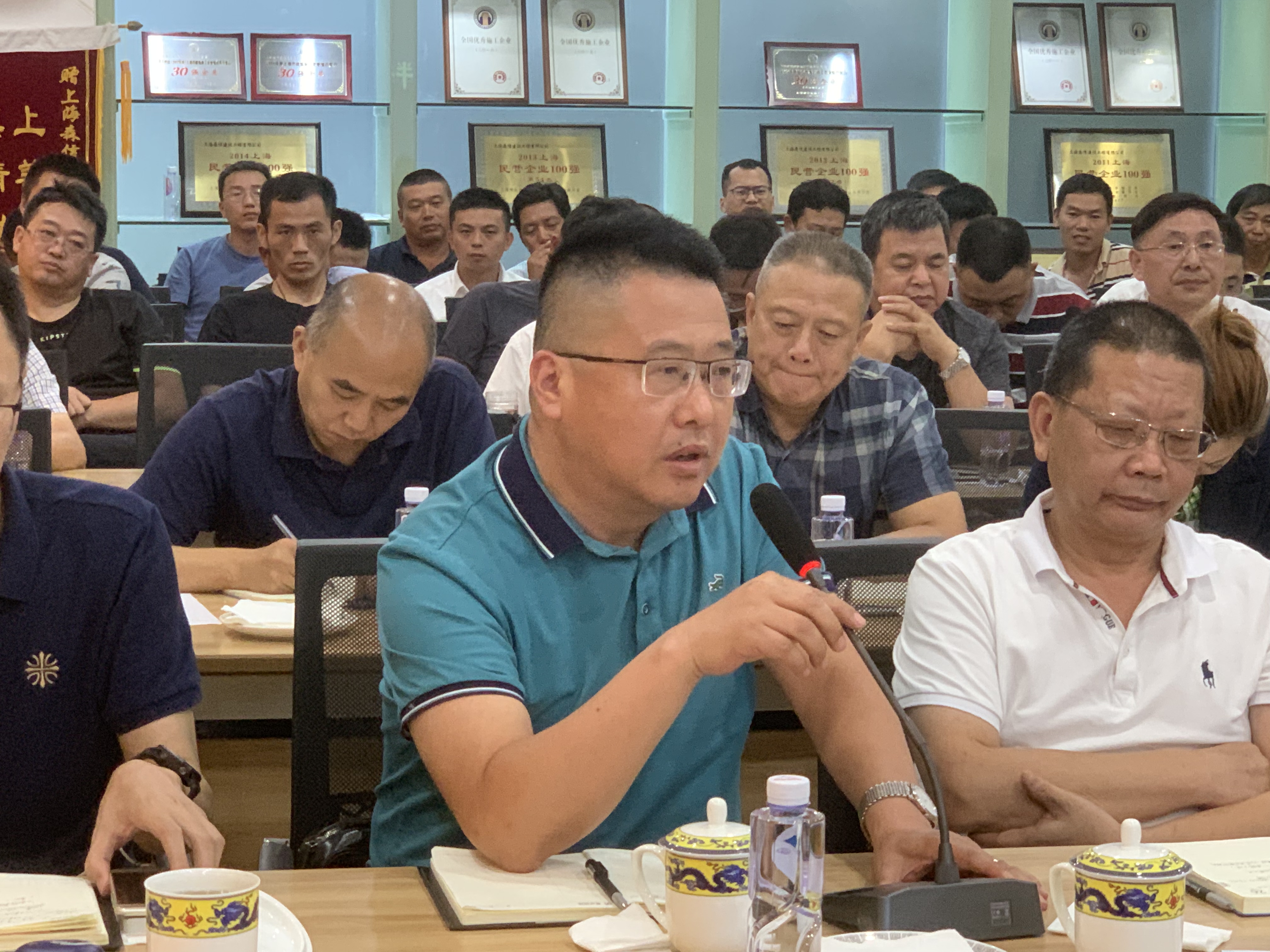 永利3044集团官网