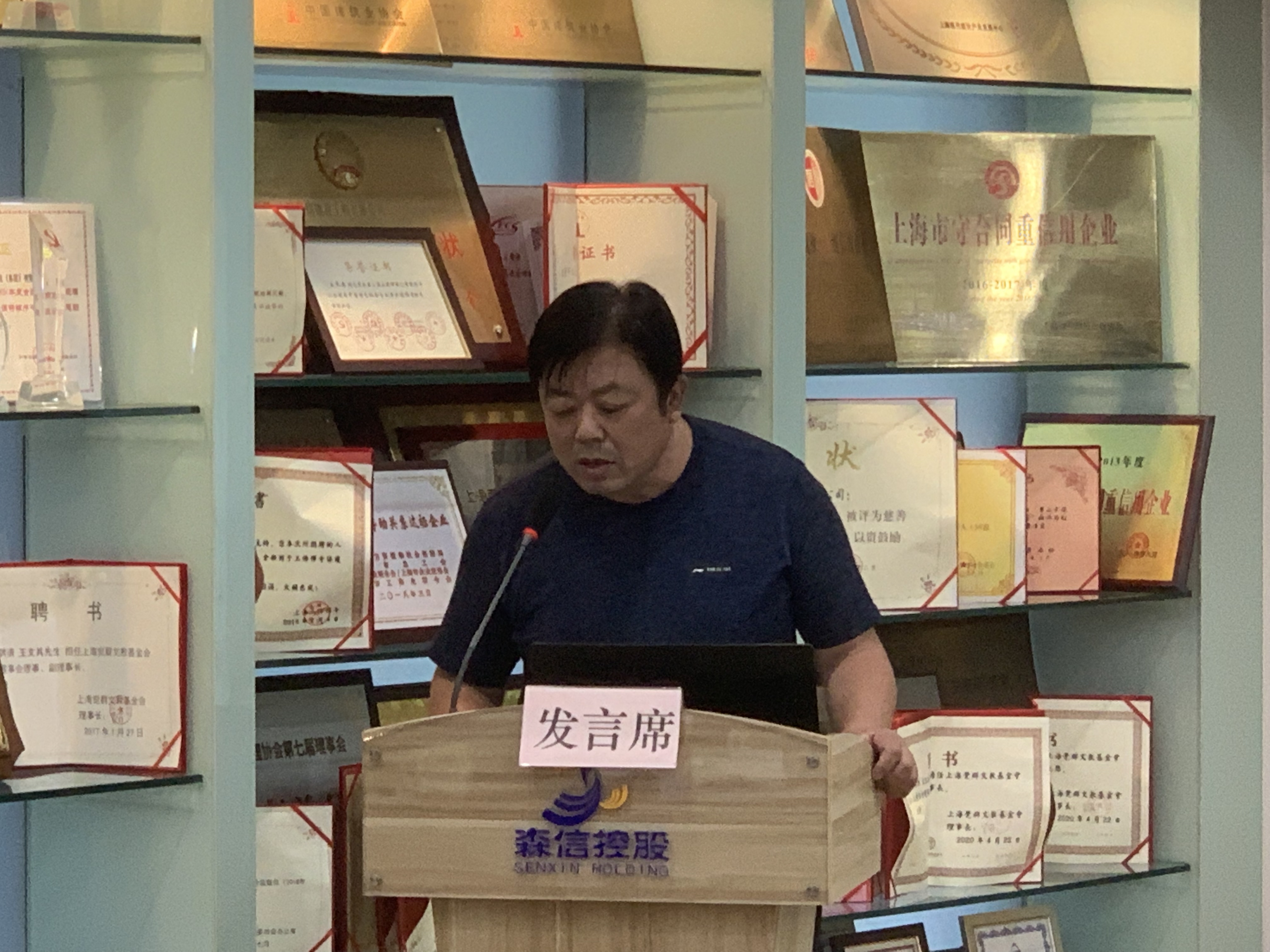 永利3044集团官网