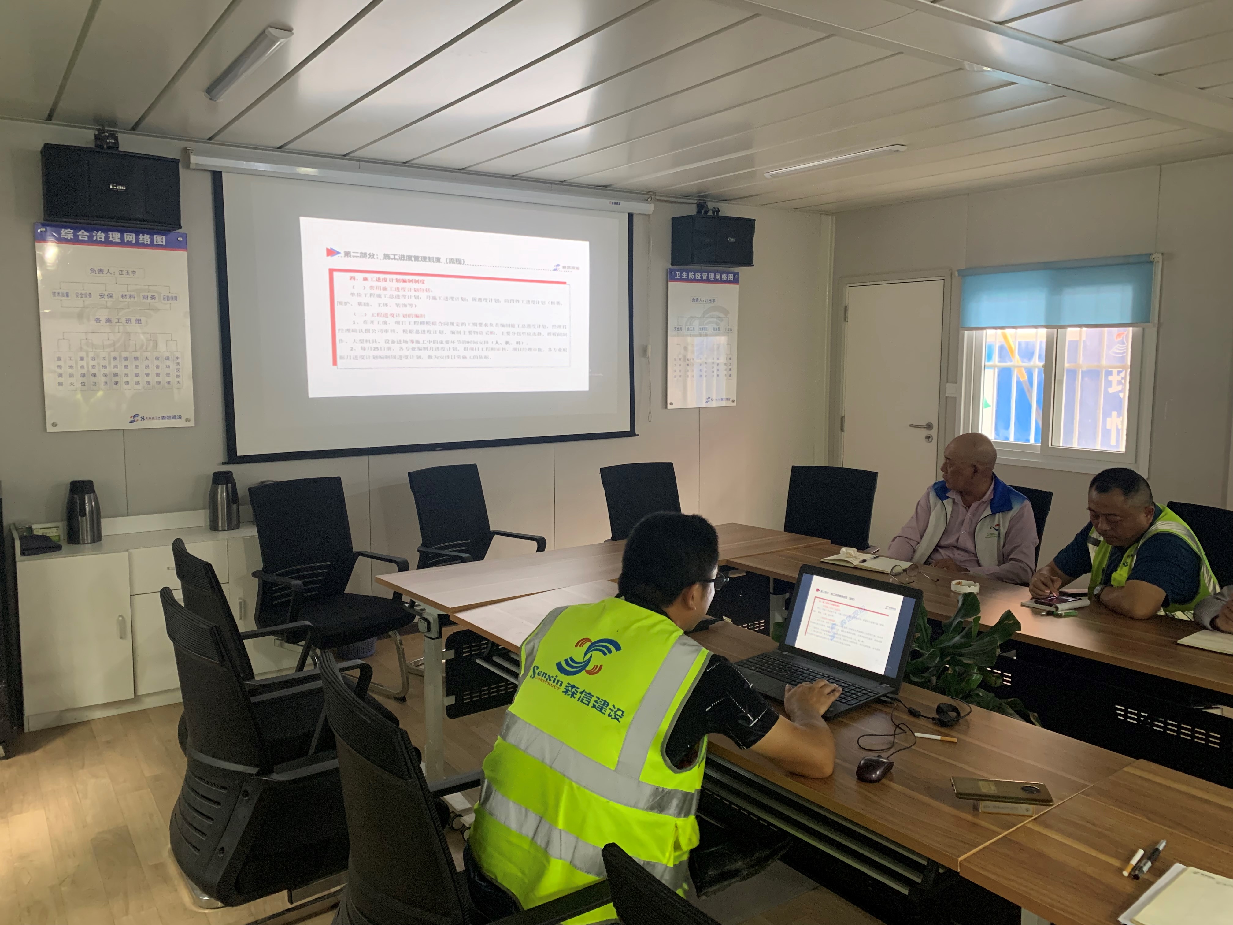 永利3044集团官网