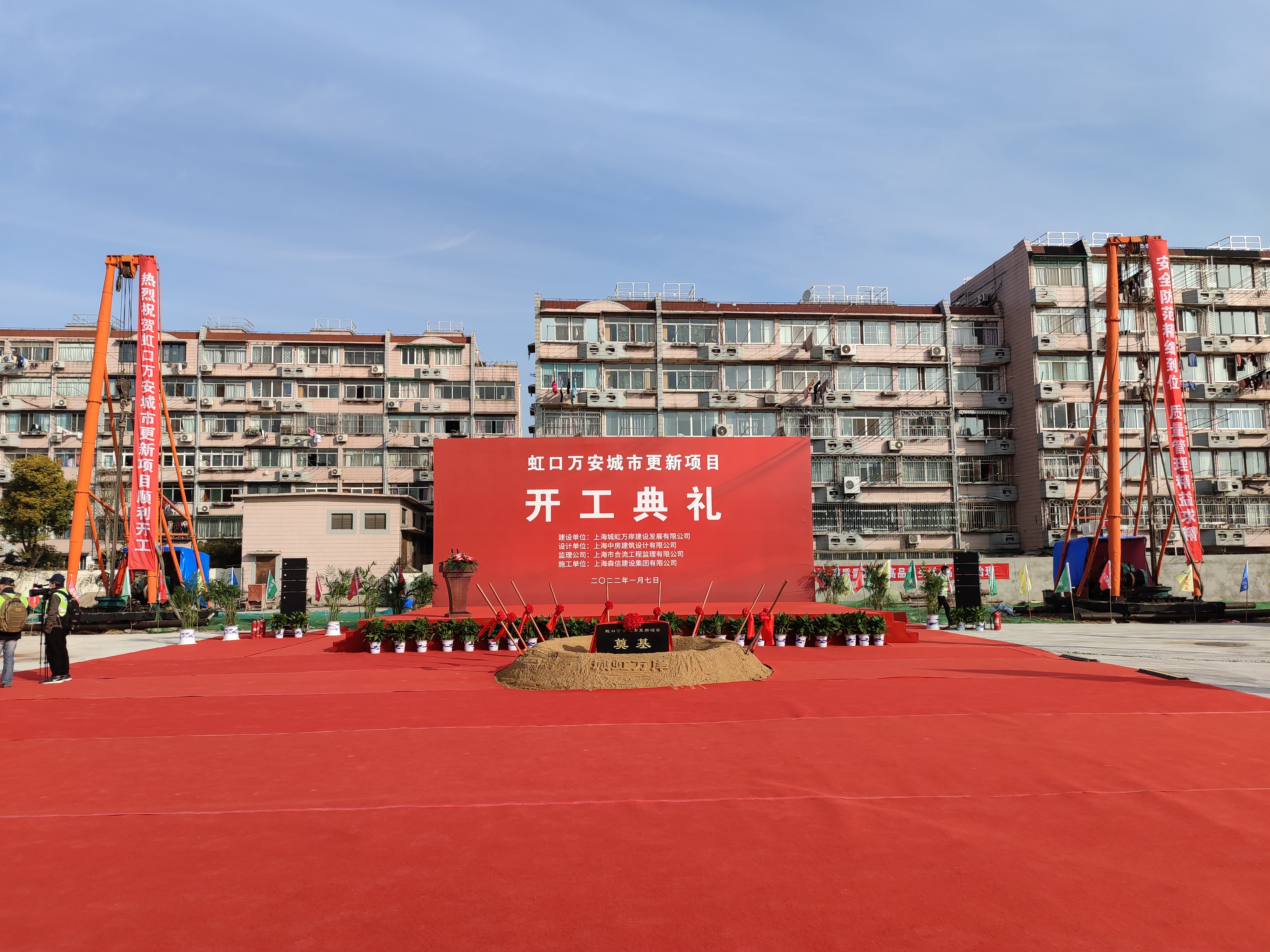 永利3044集团官网