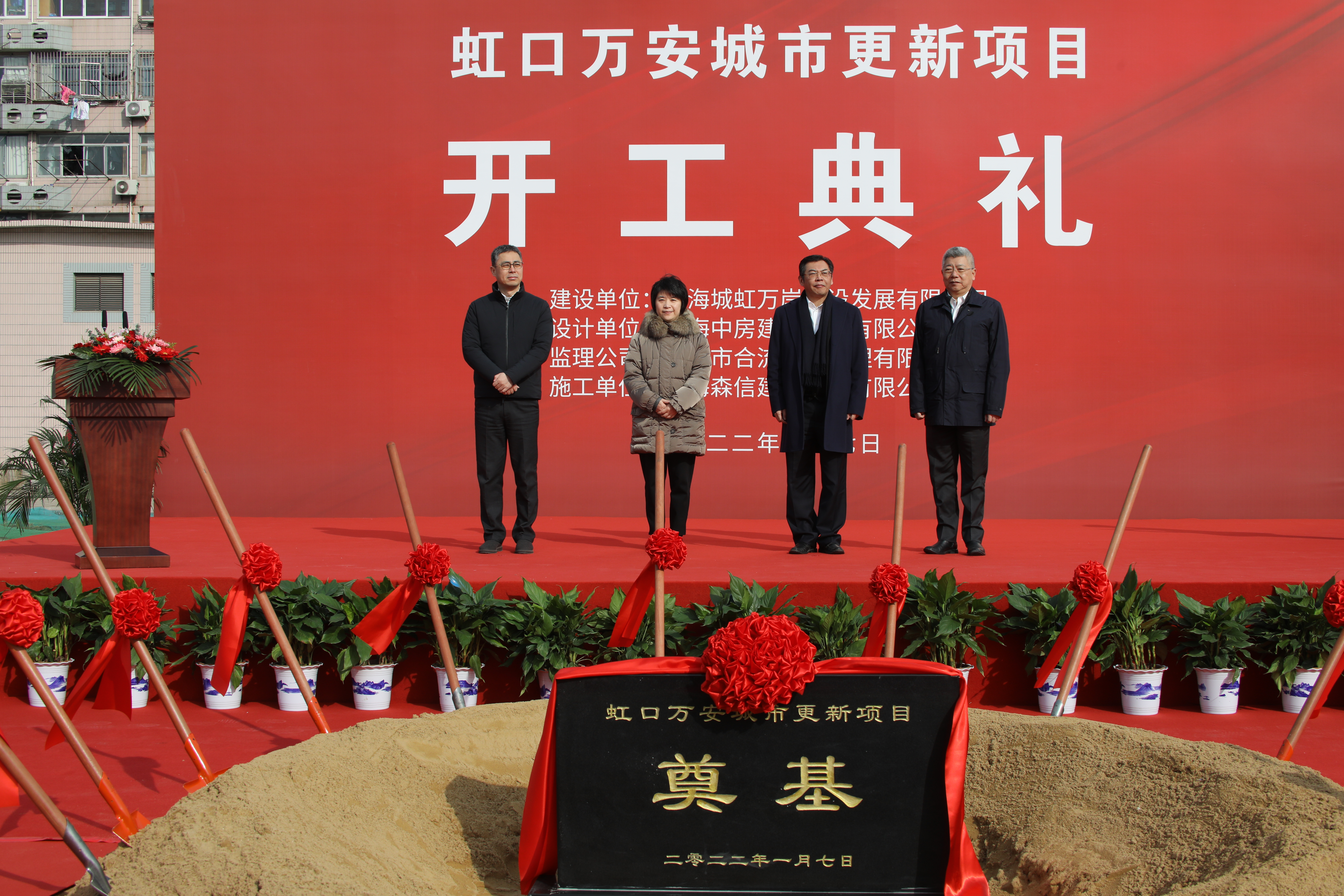 永利3044集团官网