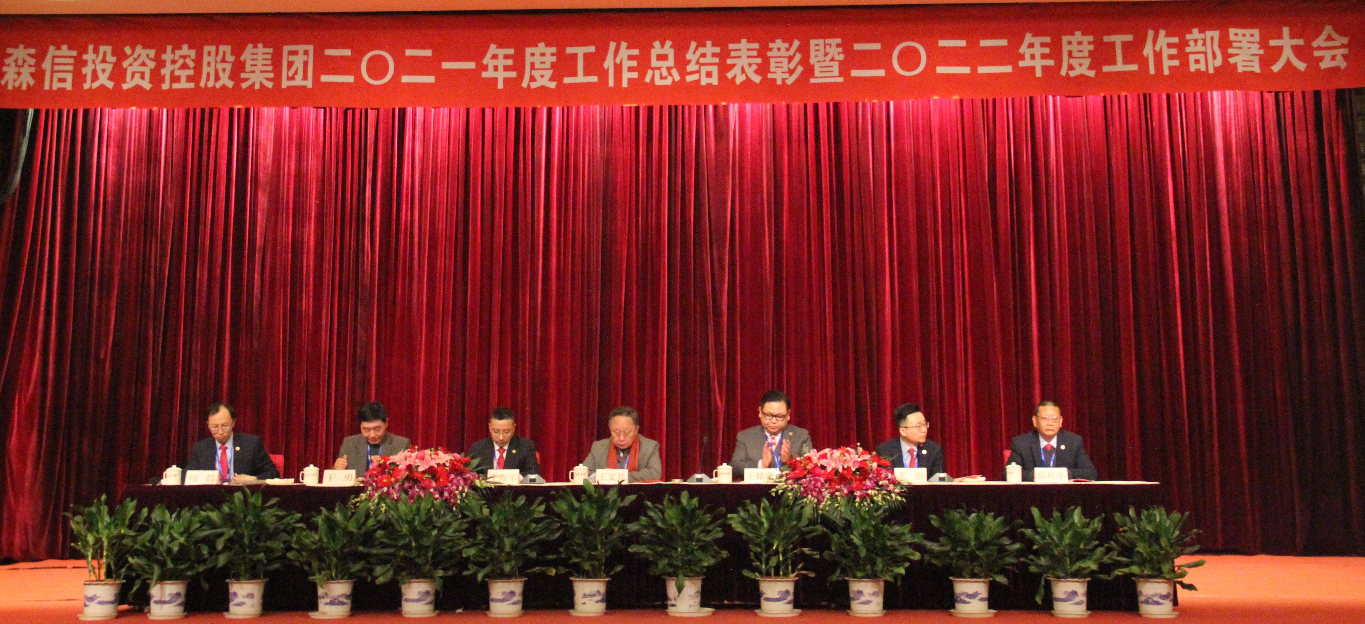 永利3044集团官网