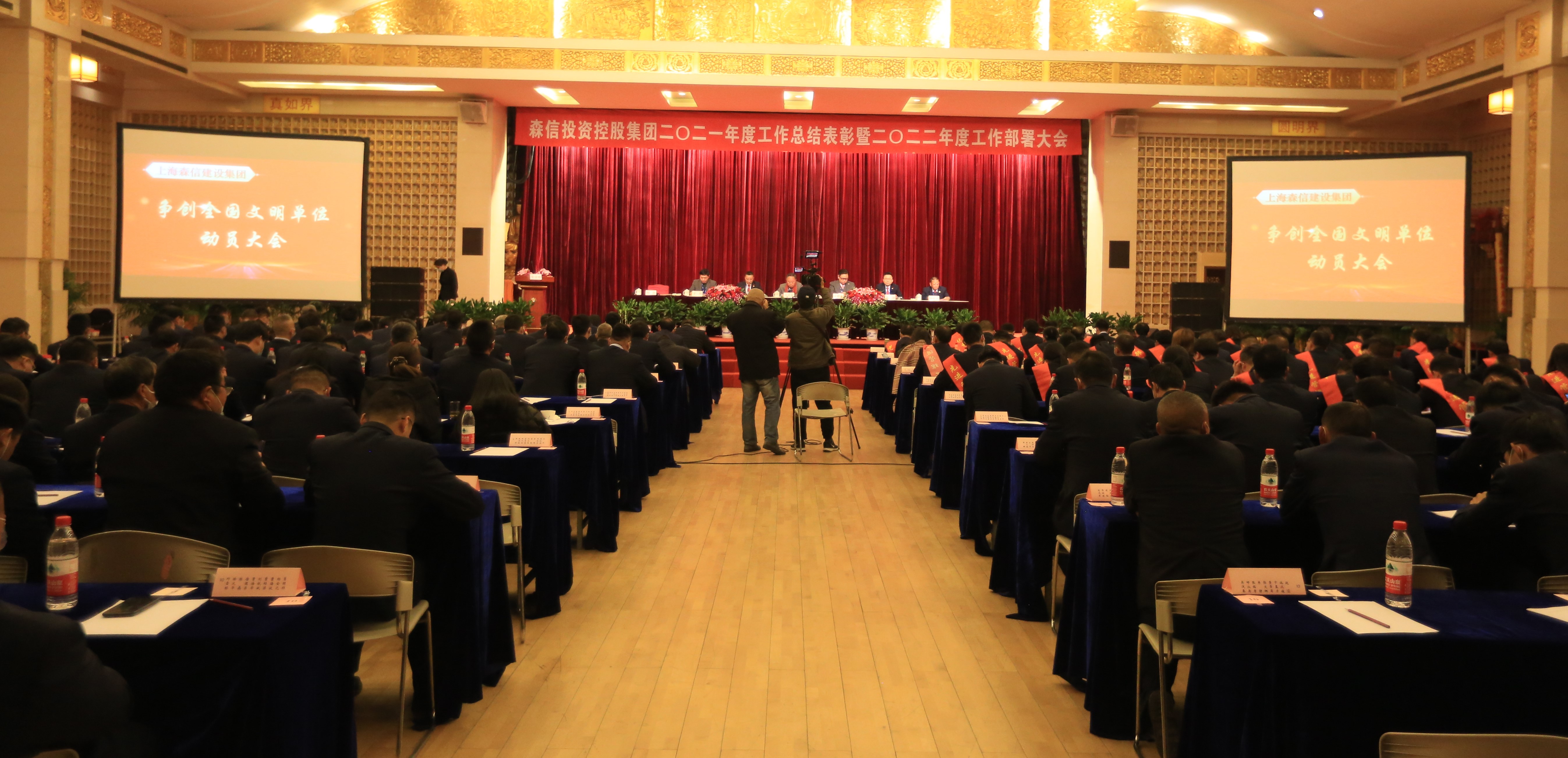 永利3044集团官网