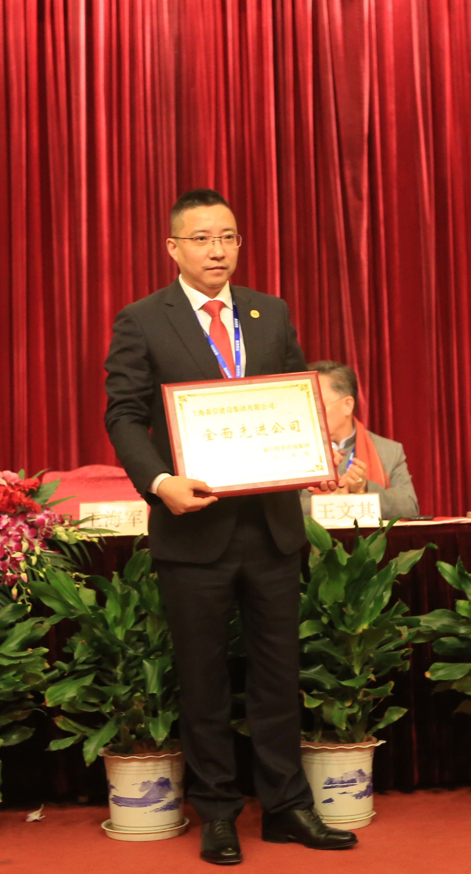 永利3044集团官网