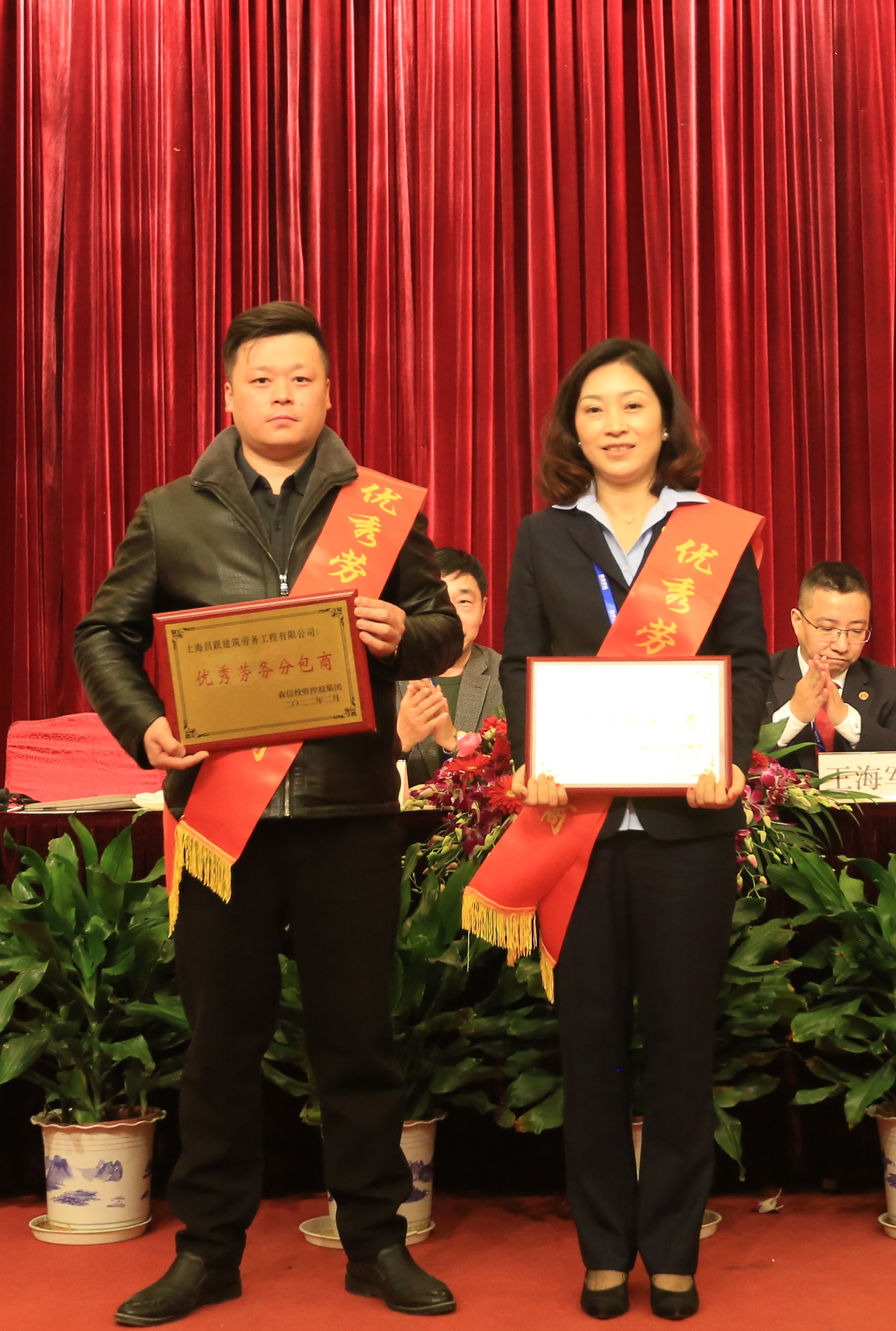 永利3044集团官网