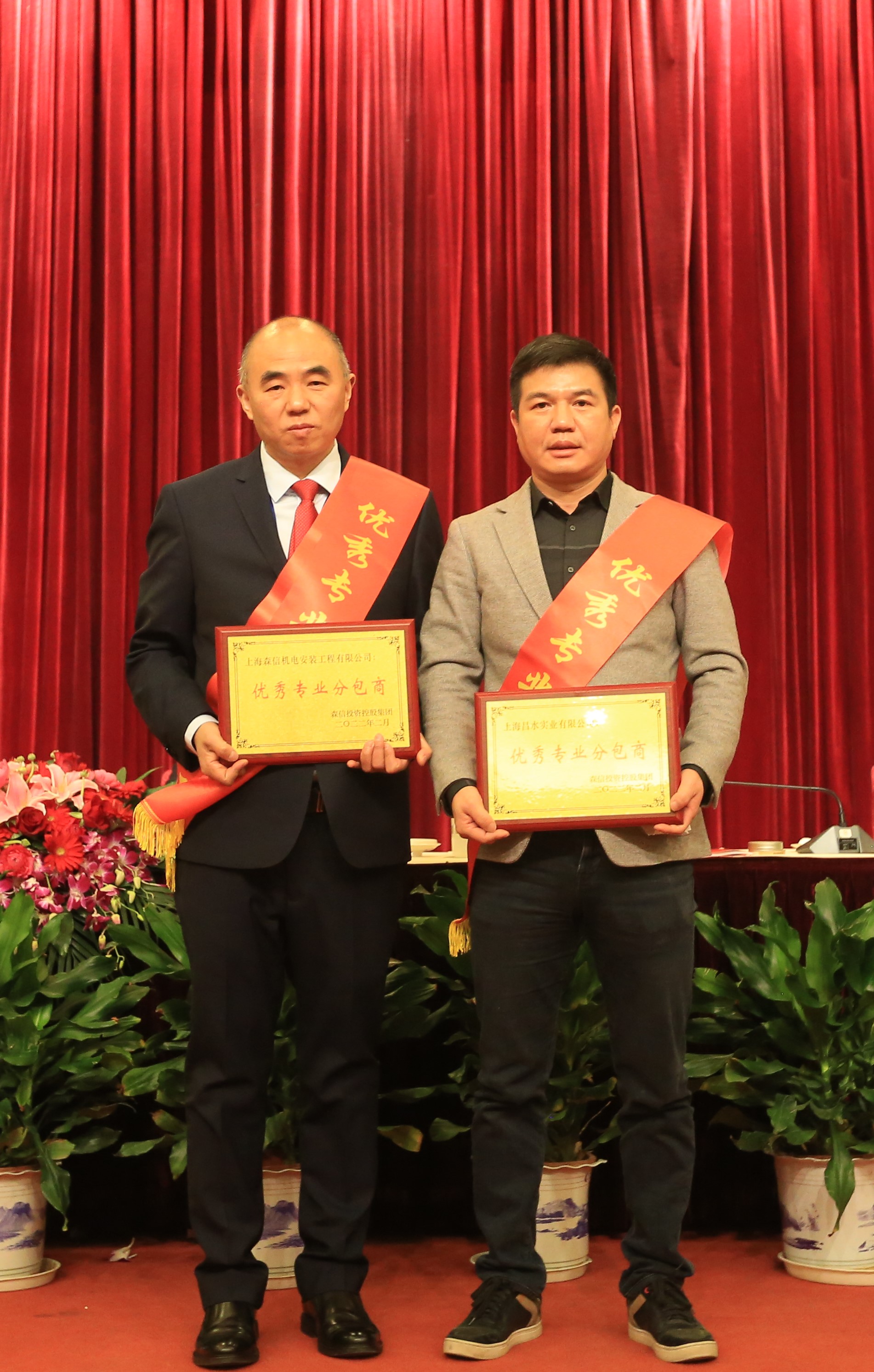 永利3044集团官网