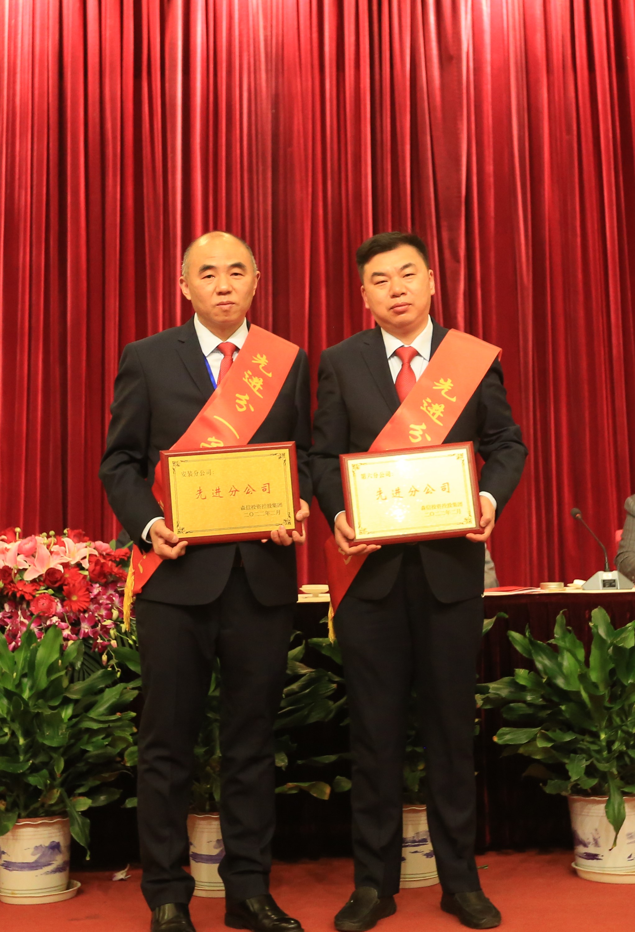 永利3044集团官网