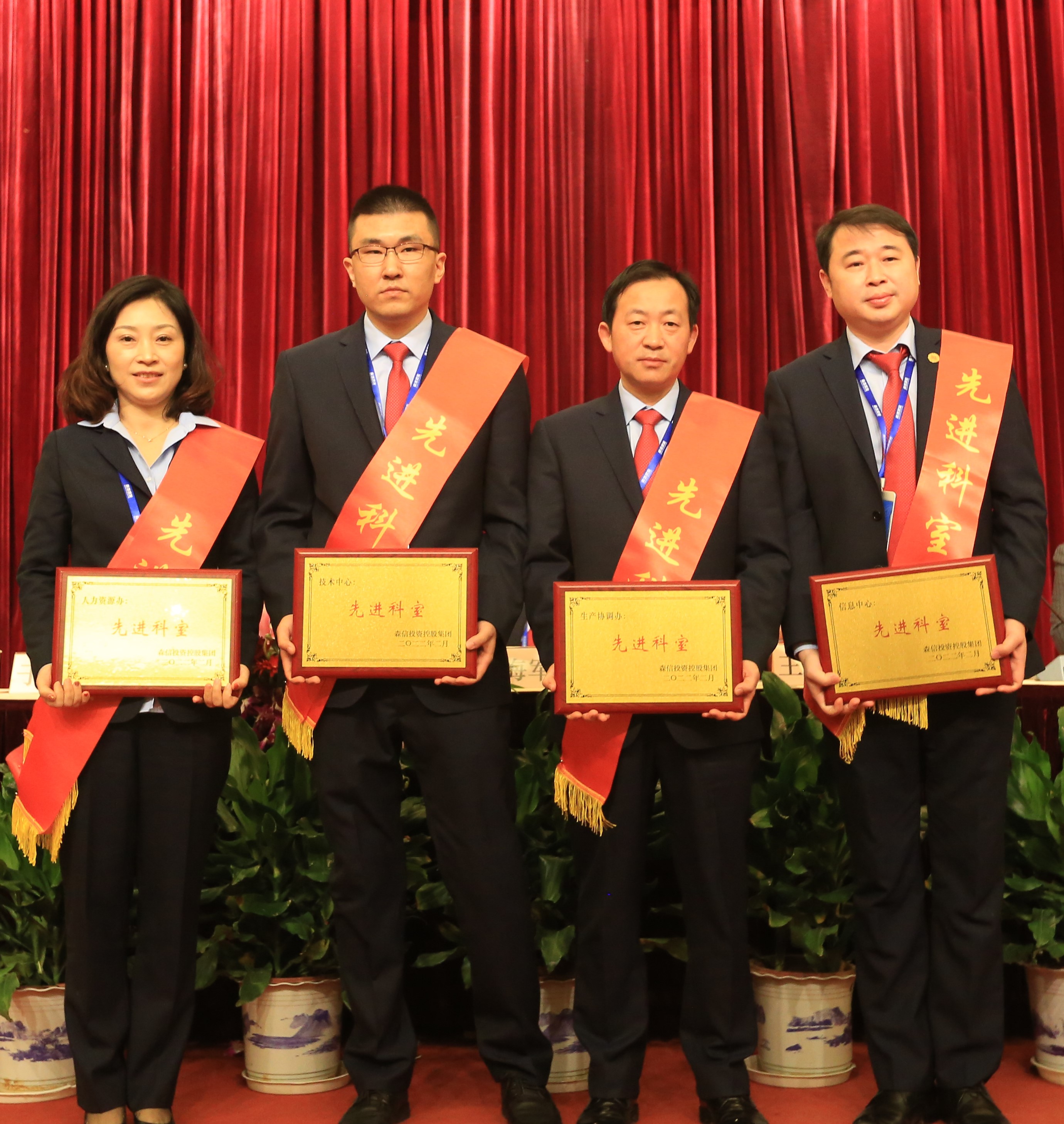 永利3044集团官网