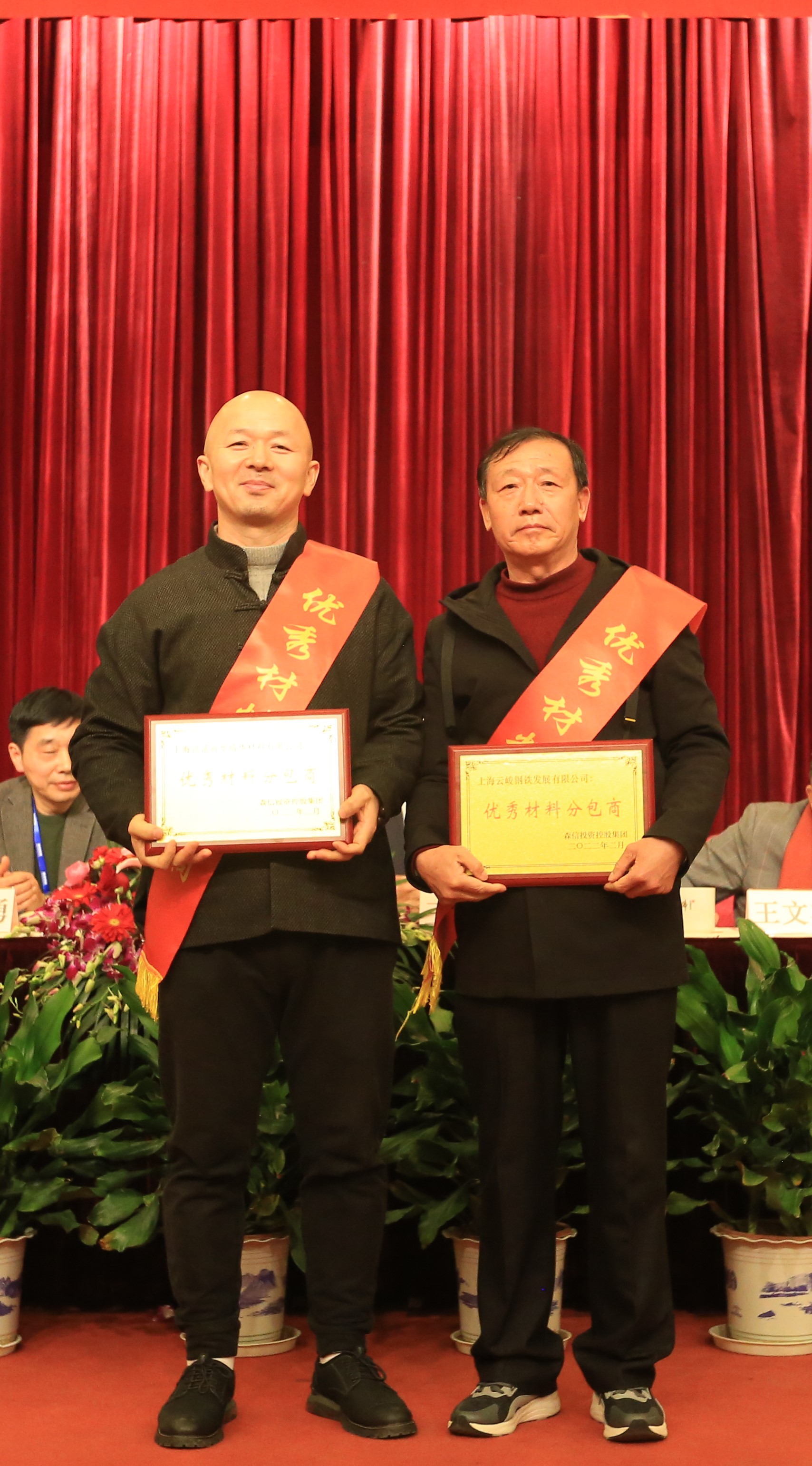 永利3044集团官网