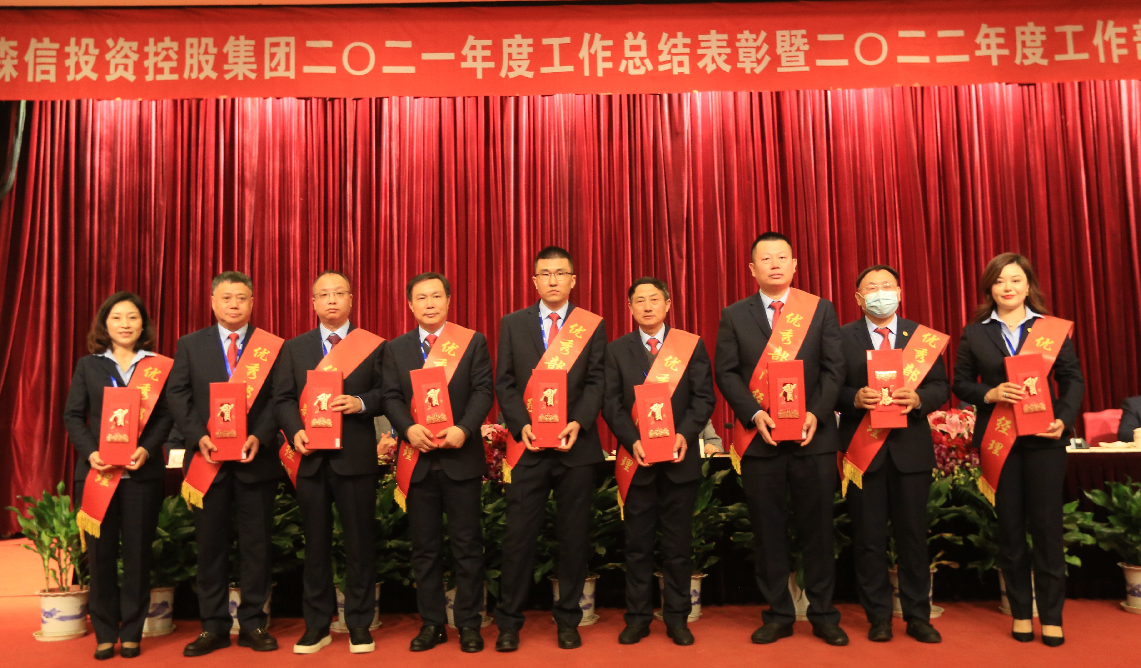 永利3044集团官网