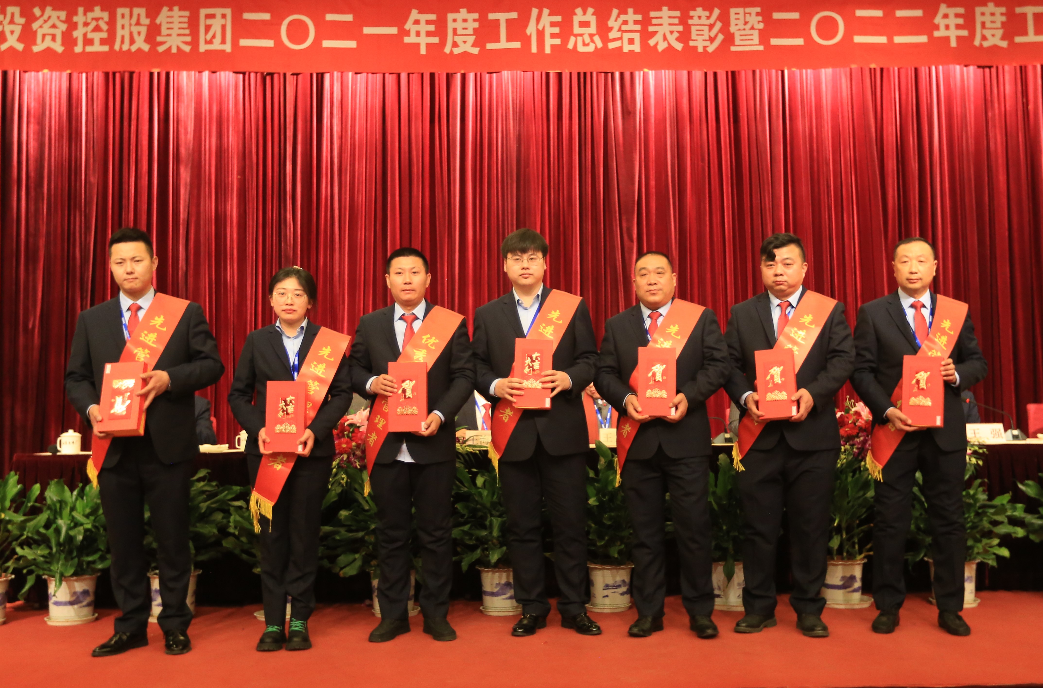 永利3044集团官网