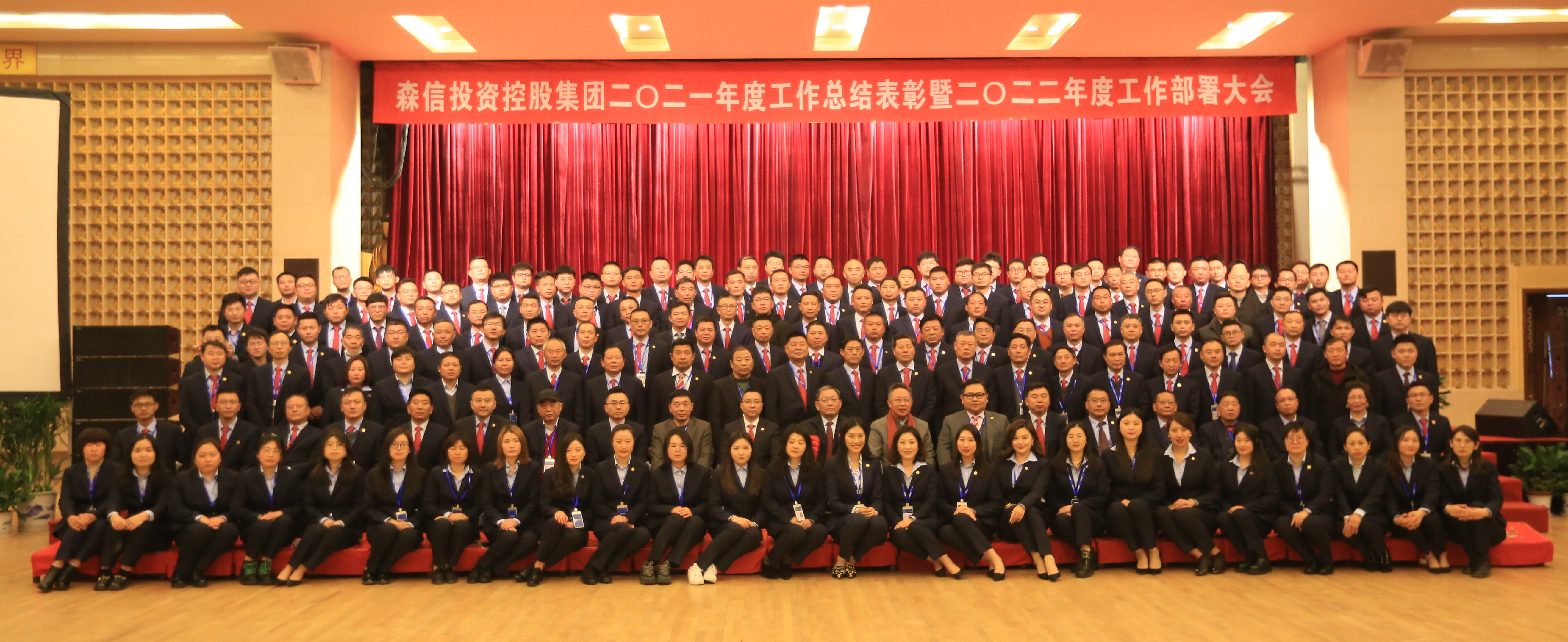 永利3044集团官网