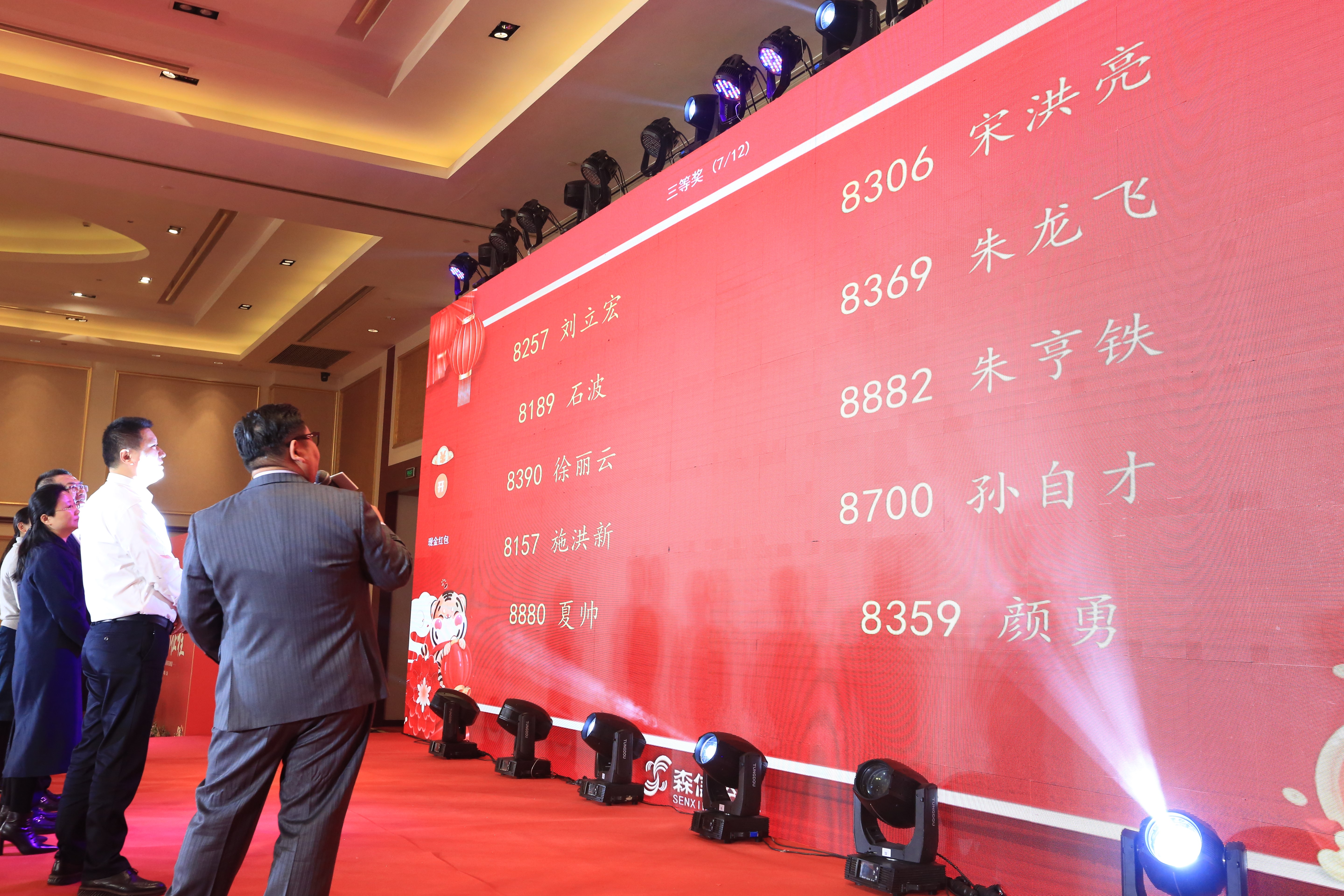 永利3044集团官网