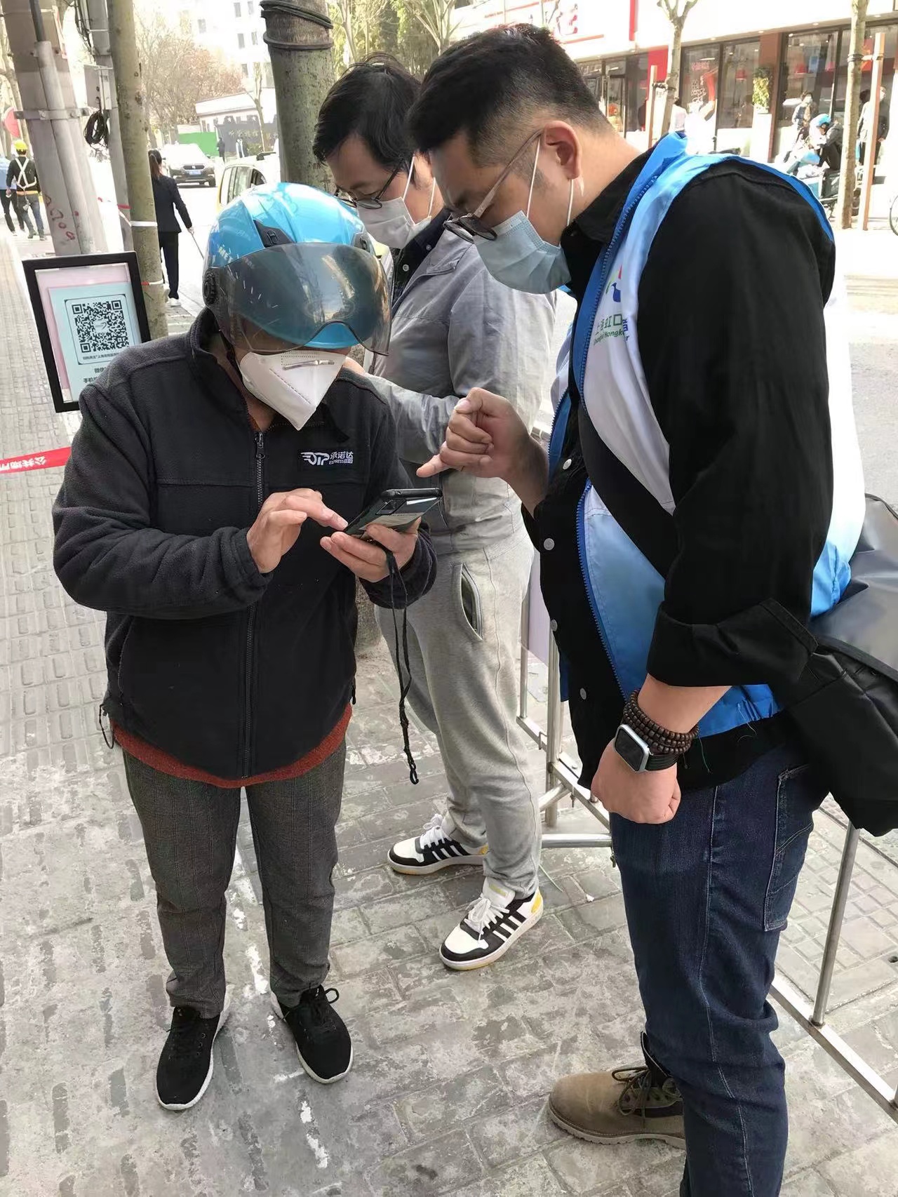 永利3044集团官网