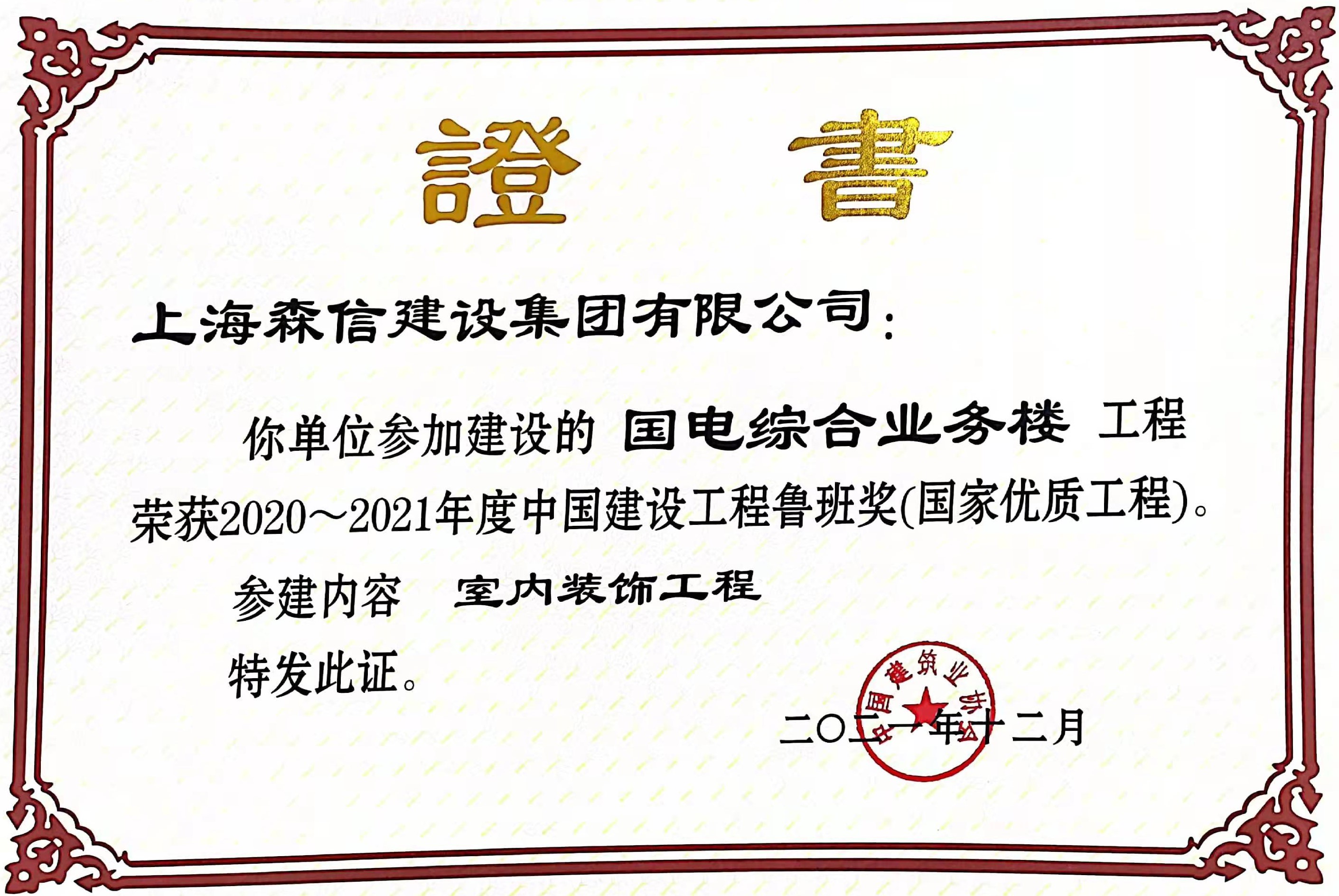 永利3044集团官网