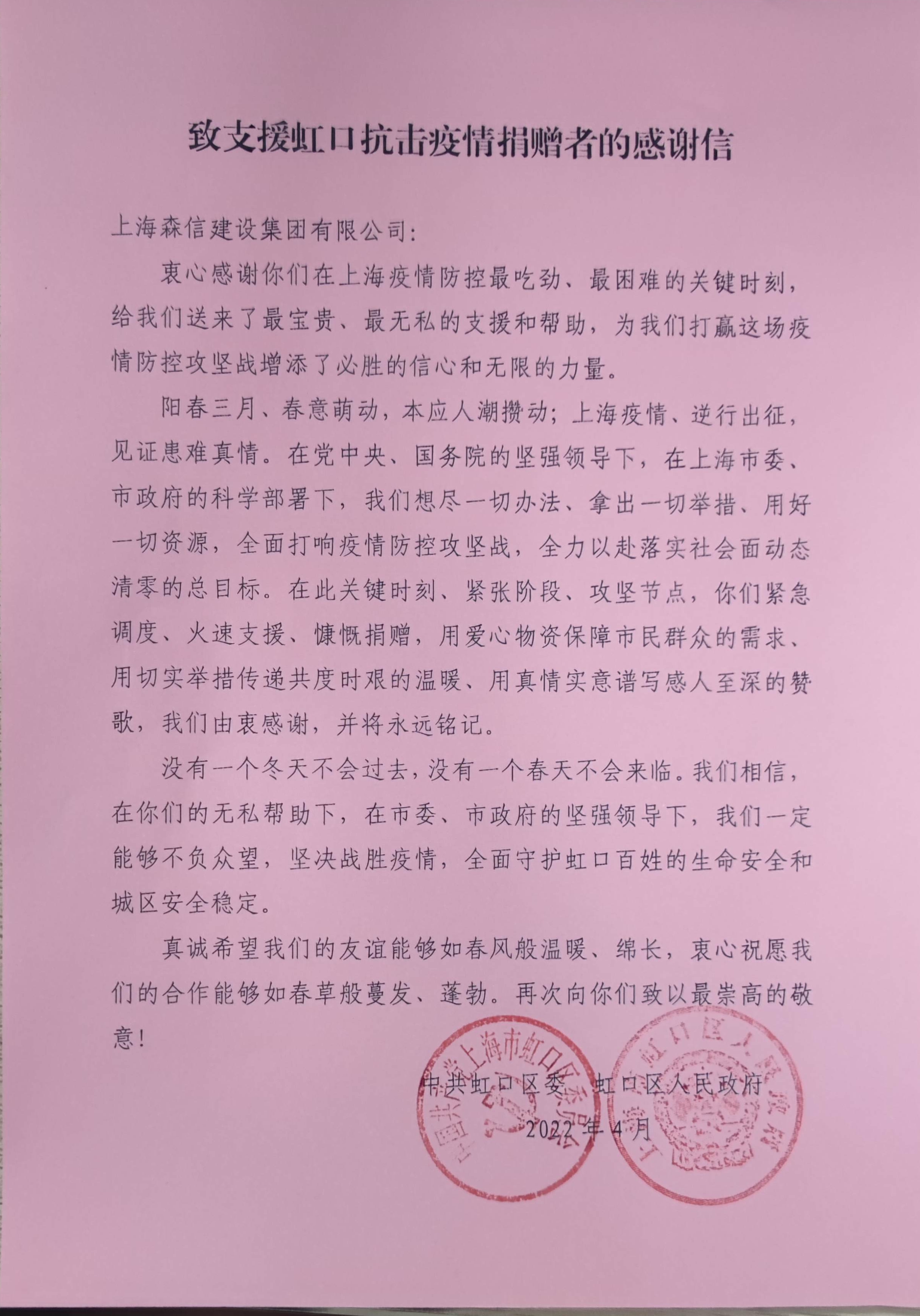 永利3044集团官网