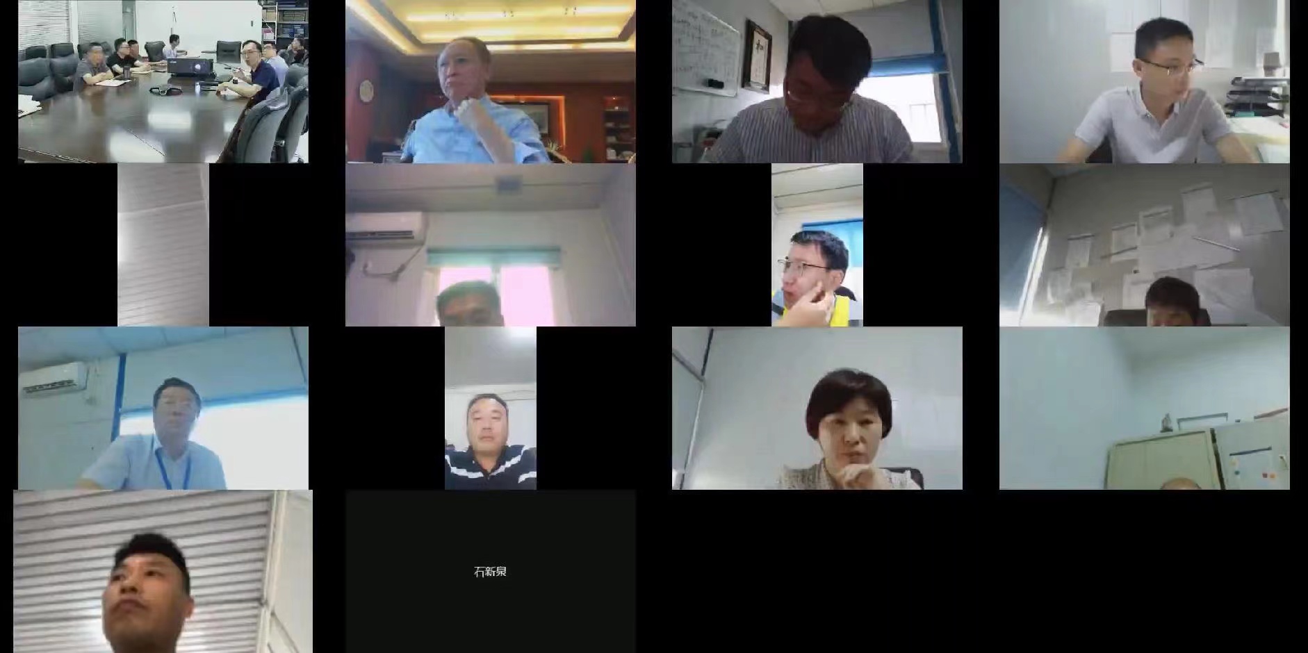 永利3044集团官网