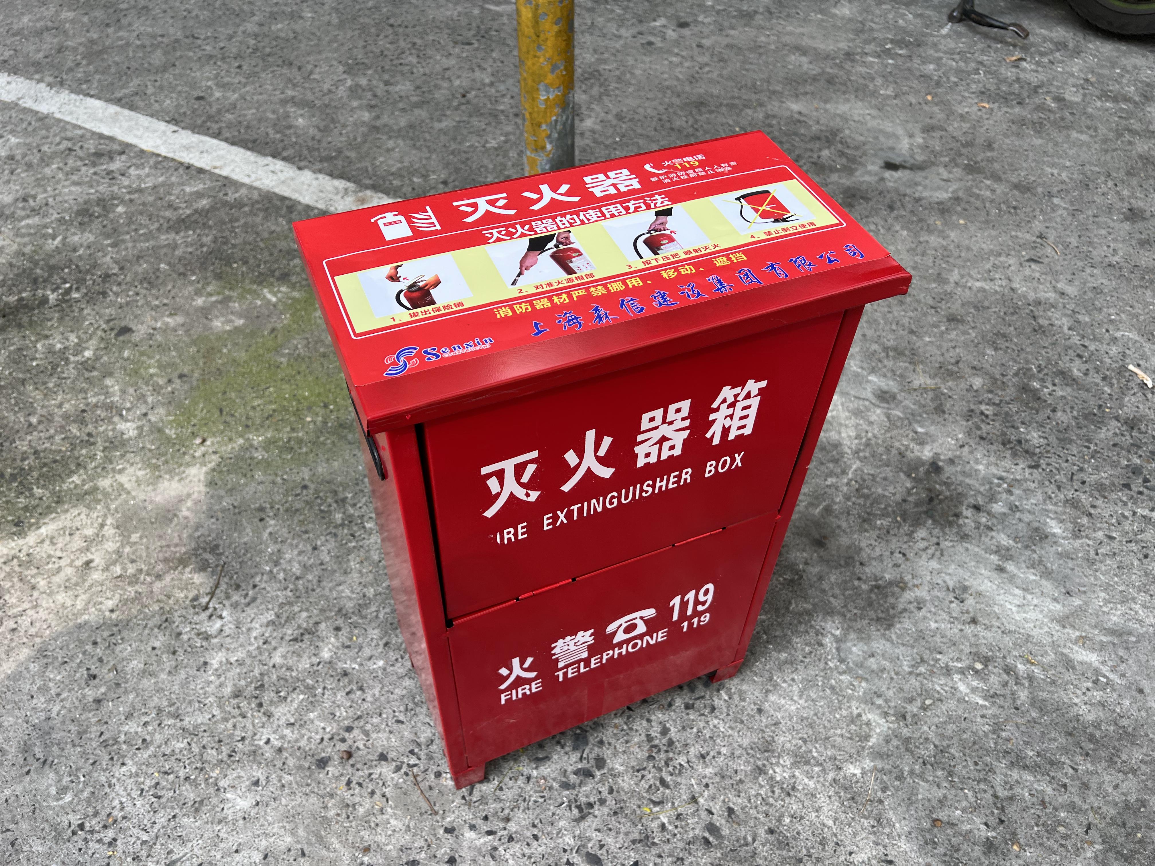 永利3044集团官网