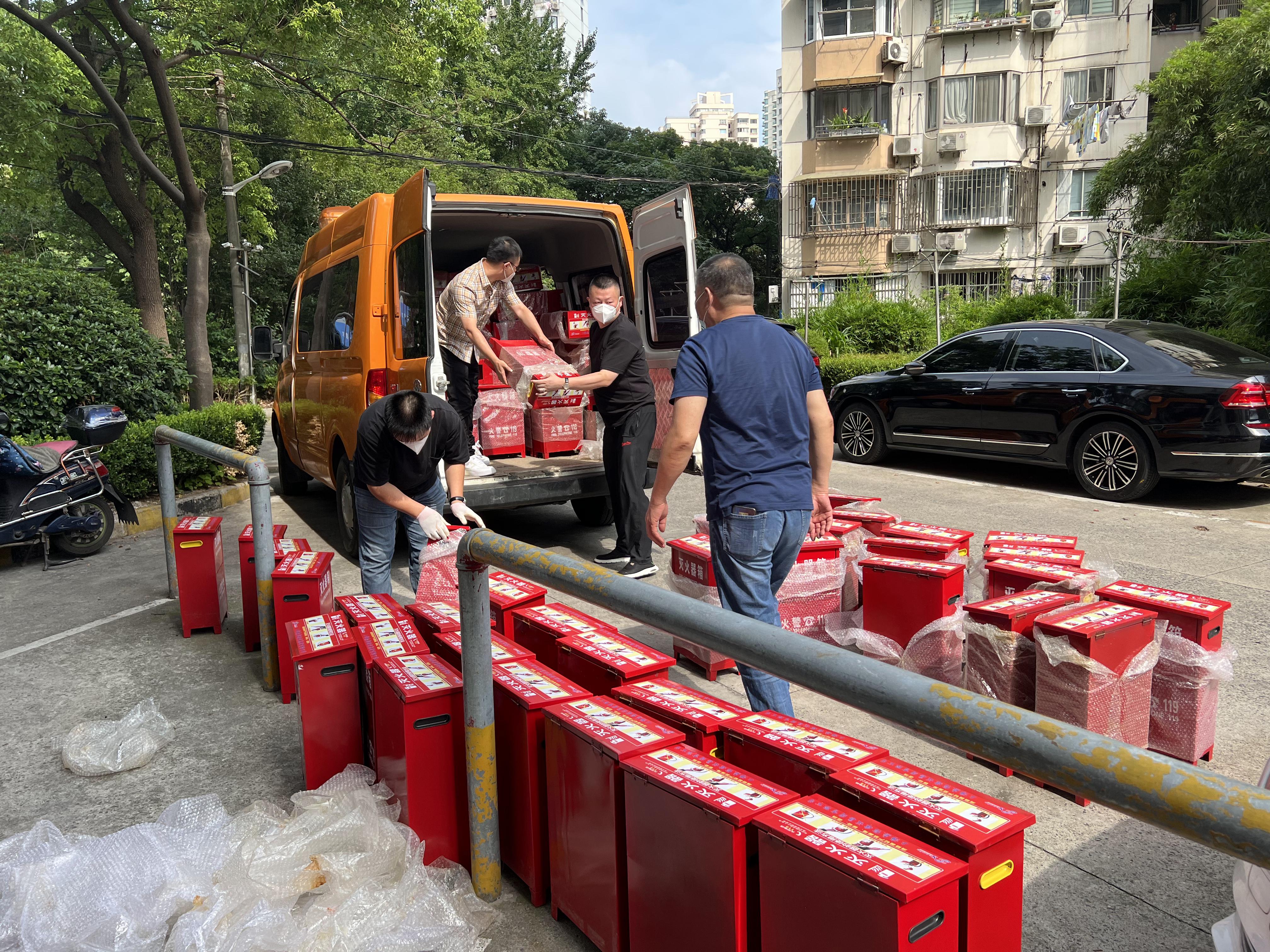 永利3044集团官网