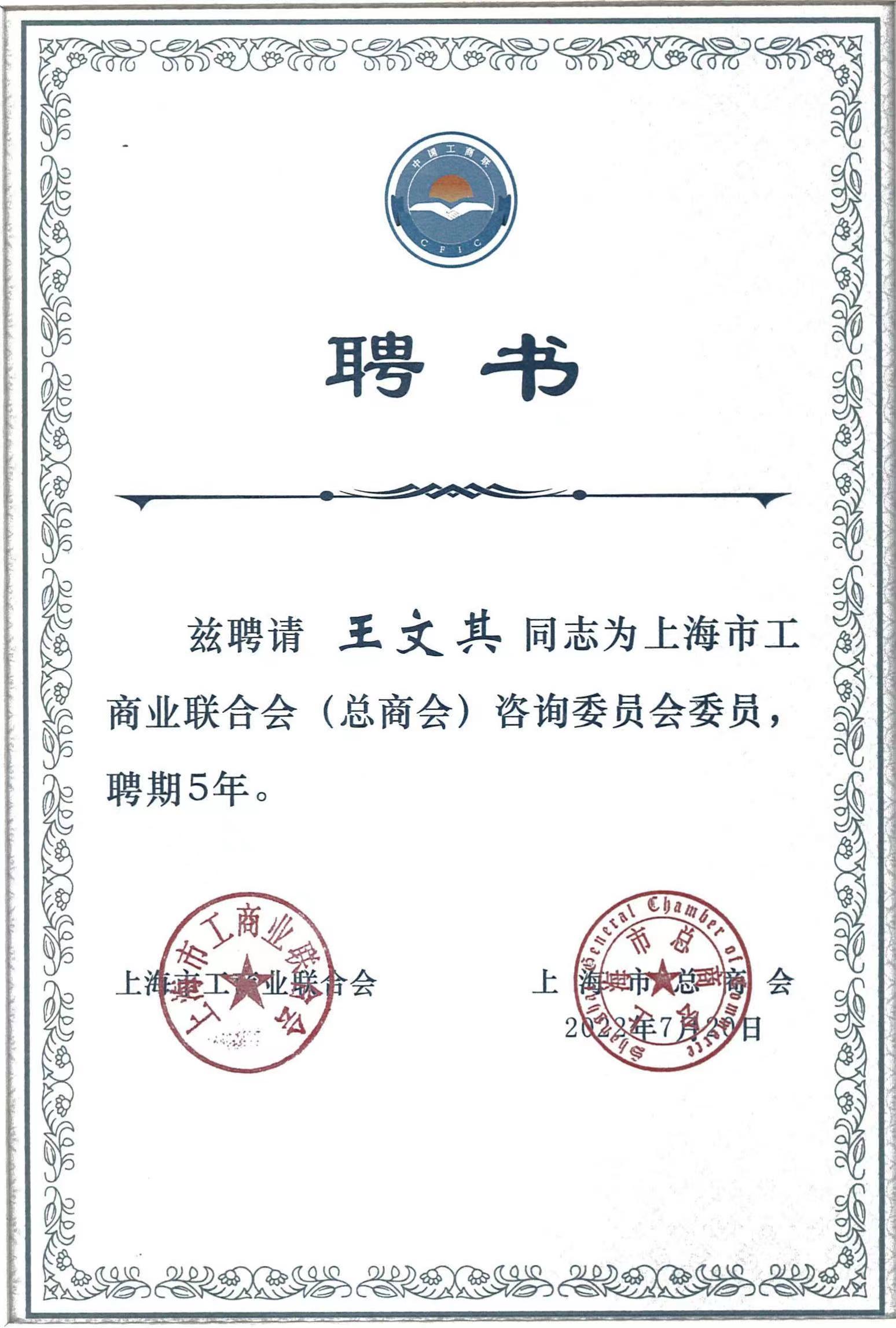 永利3044集团官网