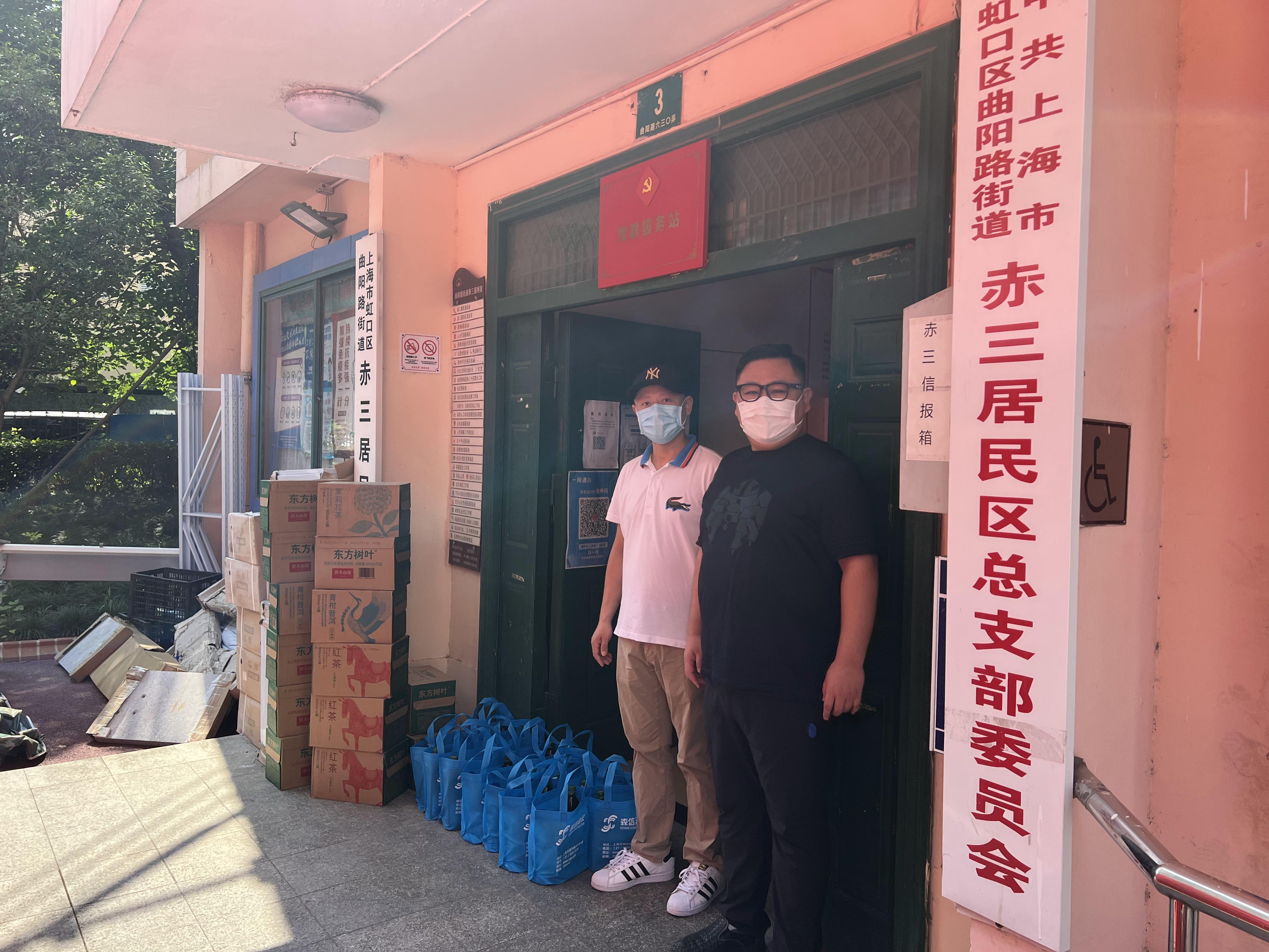 永利3044集团官网