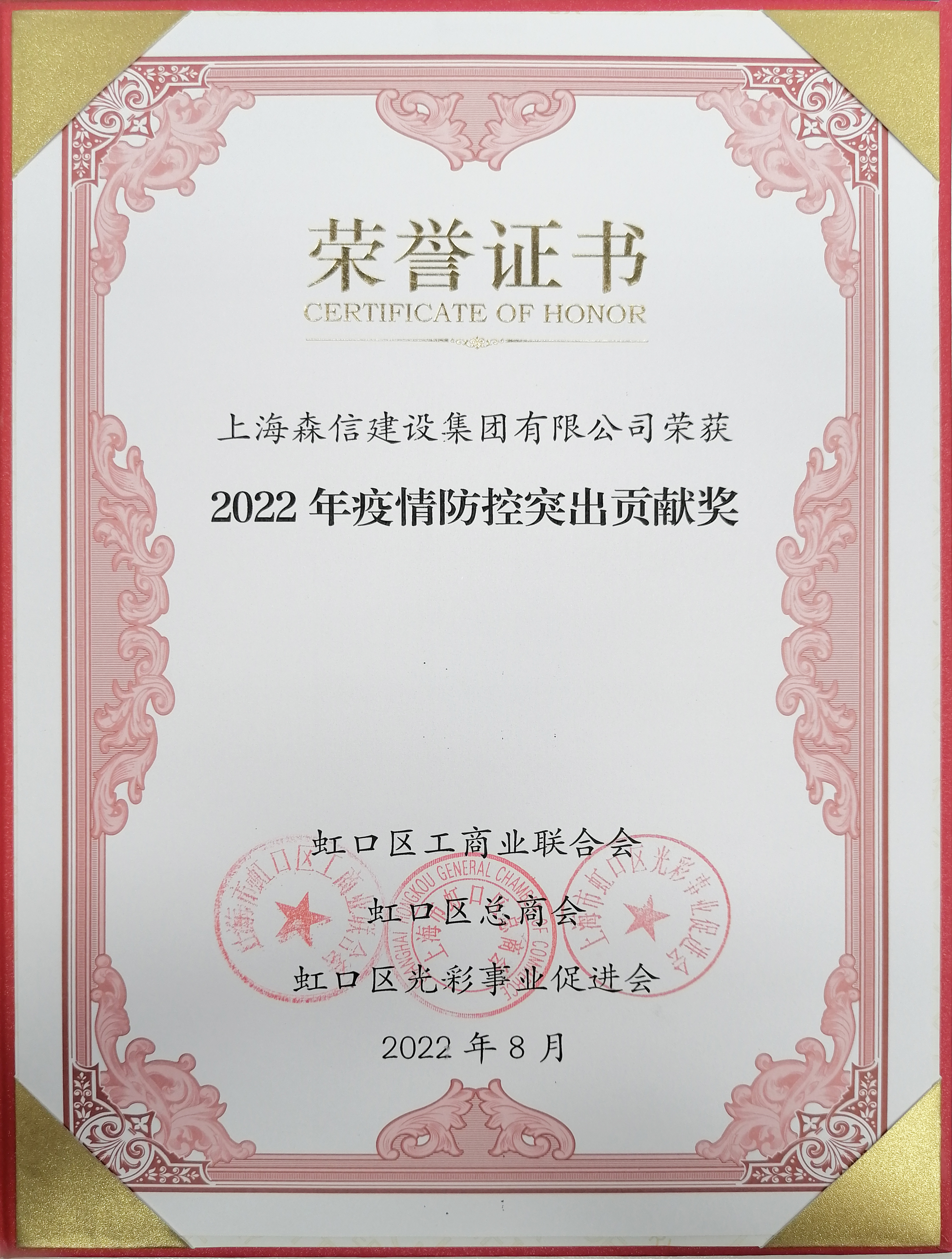 永利3044集团官网